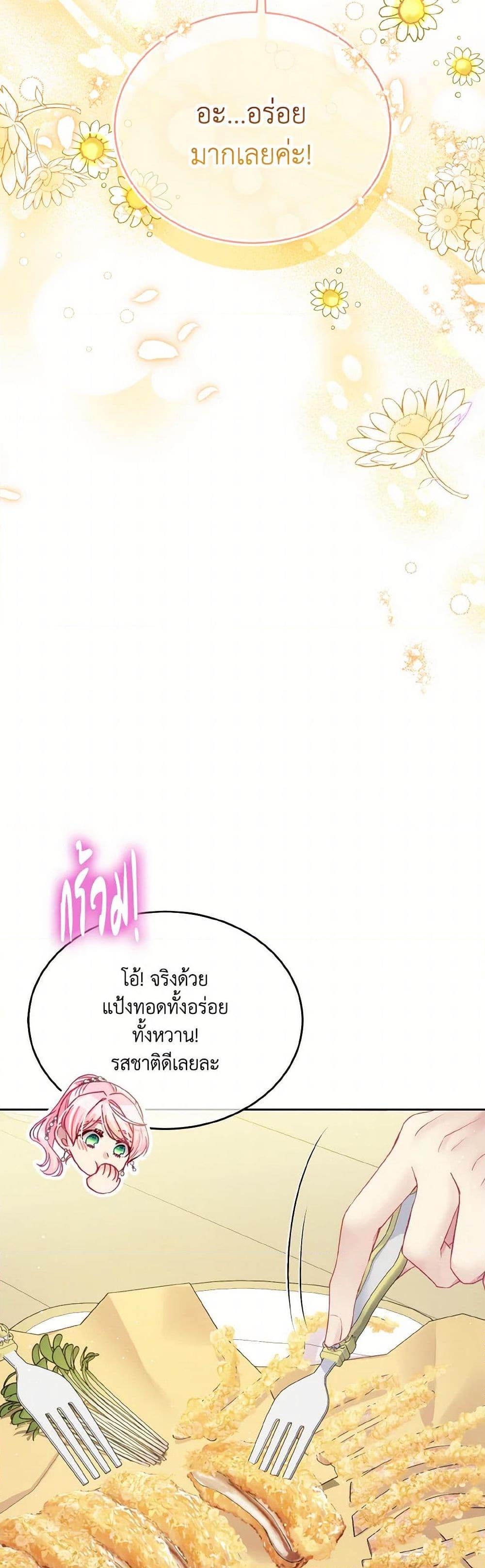Manga-lc-com อ่านมังงะ อ่านการ์ตูน ออนไลน์ ฟรี My Hubby Is Too Cute! ตอนที่ 1 2 3 4 5 6 7 8 9 10 11 12 13 14 ฟรี ไม่มีโฆษณา Manga-lc - อ่าน มังงะ อ่าน การ์ตูน ออนไลน์ อ่านมังงะ ฟรี