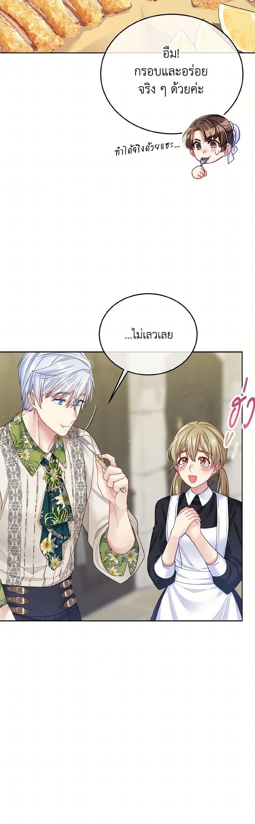 Manga-lc-com อ่านมังงะ อ่านการ์ตูน ออนไลน์ ฟรี My Hubby Is Too Cute! ตอนที่ 1 2 3 4 5 6 7 8 9 10 11 12 13 14 ฟรี ไม่มีโฆษณา Manga-lc - อ่าน มังงะ อ่าน การ์ตูน ออนไลน์ อ่านมังงะ ฟรี