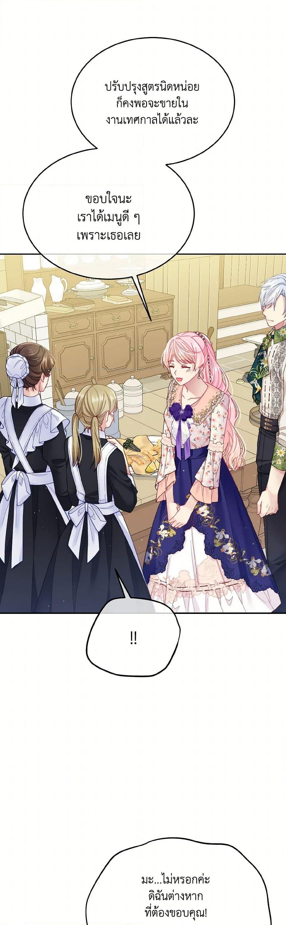 Manga-lc-com อ่านมังงะ อ่านการ์ตูน ออนไลน์ ฟรี My Hubby Is Too Cute! ตอนที่ 1 2 3 4 5 6 7 8 9 10 11 12 13 14 ฟรี ไม่มีโฆษณา Manga-lc - อ่าน มังงะ อ่าน การ์ตูน ออนไลน์ อ่านมังงะ ฟรี