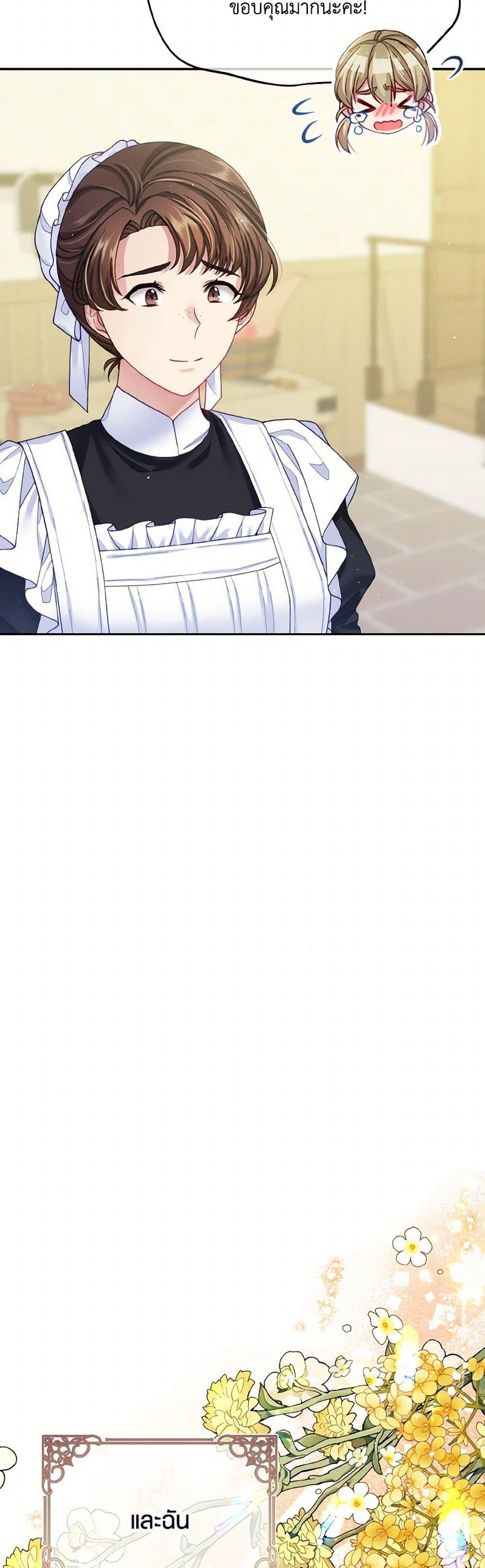 Manga-lc-com อ่านมังงะ อ่านการ์ตูน ออนไลน์ ฟรี My Hubby Is Too Cute! ตอนที่ 1 2 3 4 5 6 7 8 9 10 11 12 13 14 ฟรี ไม่มีโฆษณา Manga-lc - อ่าน มังงะ อ่าน การ์ตูน ออนไลน์ อ่านมังงะ ฟรี