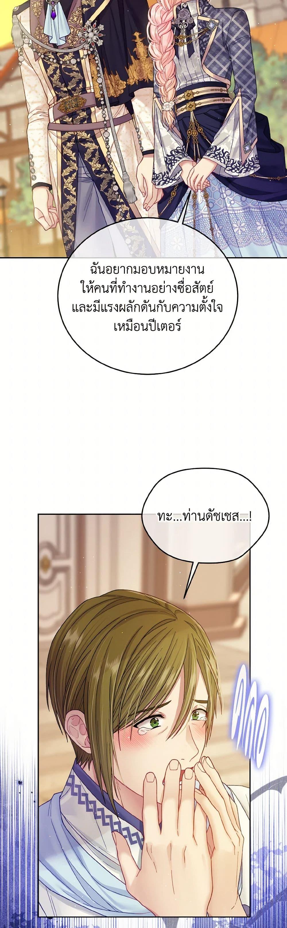 Manga-lc-com อ่านมังงะ อ่านการ์ตูน ออนไลน์ ฟรี My Hubby Is Too Cute! ตอนที่ 1 2 3 4 5 6 7 8 9 10 11 12 13 14 ฟรี ไม่มีโฆษณา Manga-lc - อ่าน มังงะ อ่าน การ์ตูน ออนไลน์ อ่านมังงะ ฟรี