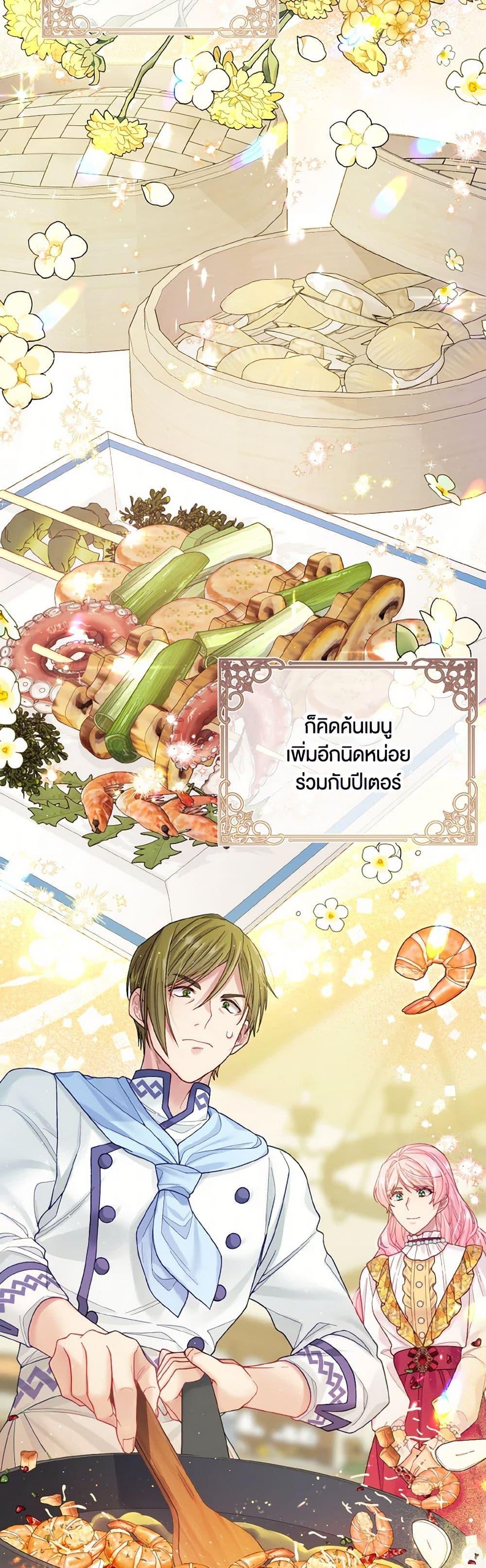 Manga-lc-com อ่านมังงะ อ่านการ์ตูน ออนไลน์ ฟรี My Hubby Is Too Cute! ตอนที่ 1 2 3 4 5 6 7 8 9 10 11 12 13 14 ฟรี ไม่มีโฆษณา Manga-lc - อ่าน มังงะ อ่าน การ์ตูน ออนไลน์ อ่านมังงะ ฟรี