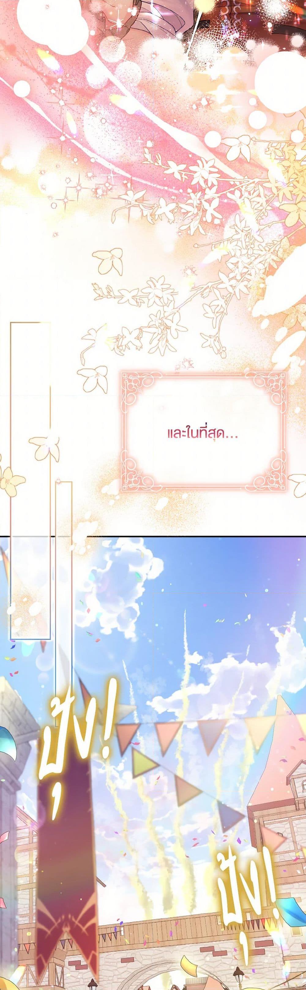 Manga-lc-com อ่านมังงะ อ่านการ์ตูน ออนไลน์ ฟรี My Hubby Is Too Cute! ตอนที่ 1 2 3 4 5 6 7 8 9 10 11 12 13 14 ฟรี ไม่มีโฆษณา Manga-lc - อ่าน มังงะ อ่าน การ์ตูน ออนไลน์ อ่านมังงะ ฟรี