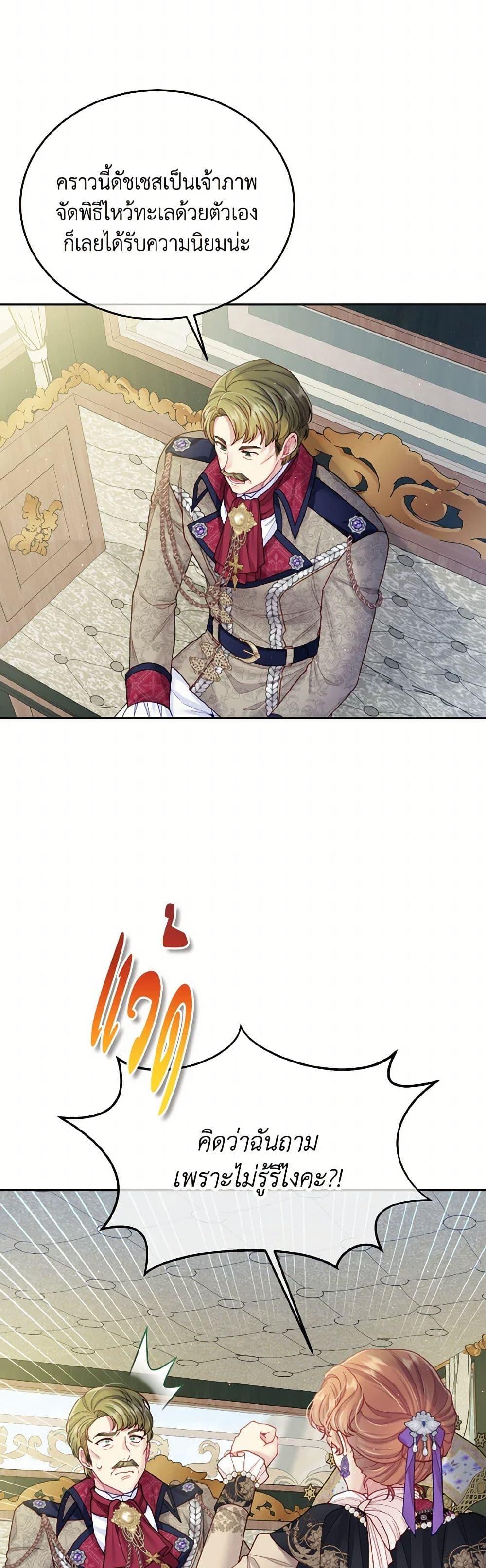 Manga-lc-com อ่านมังงะ อ่านการ์ตูน ออนไลน์ ฟรี My Hubby Is Too Cute! ตอนที่ 1 2 3 4 5 6 7 8 9 10 11 12 13 14 ฟรี ไม่มีโฆษณา Manga-lc - อ่าน มังงะ อ่าน การ์ตูน ออนไลน์ อ่านมังงะ ฟรี