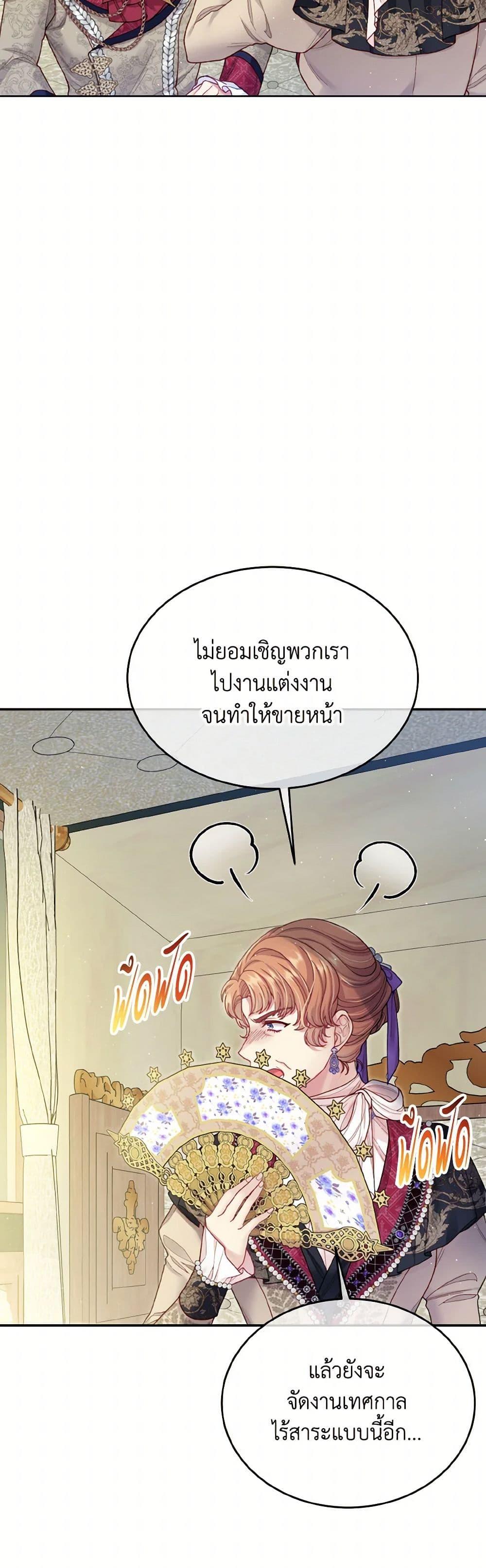 Manga-lc-com อ่านมังงะ อ่านการ์ตูน ออนไลน์ ฟรี My Hubby Is Too Cute! ตอนที่ 1 2 3 4 5 6 7 8 9 10 11 12 13 14 ฟรี ไม่มีโฆษณา Manga-lc - อ่าน มังงะ อ่าน การ์ตูน ออนไลน์ อ่านมังงะ ฟรี