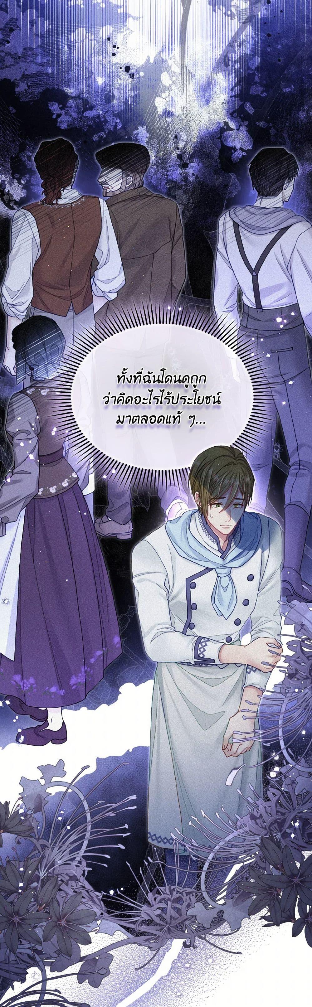 Manga-lc-com อ่านมังงะ อ่านการ์ตูน ออนไลน์ ฟรี My Hubby Is Too Cute! ตอนที่ 1 2 3 4 5 6 7 8 9 10 11 12 13 14 ฟรี ไม่มีโฆษณา Manga-lc - อ่าน มังงะ อ่าน การ์ตูน ออนไลน์ อ่านมังงะ ฟรี