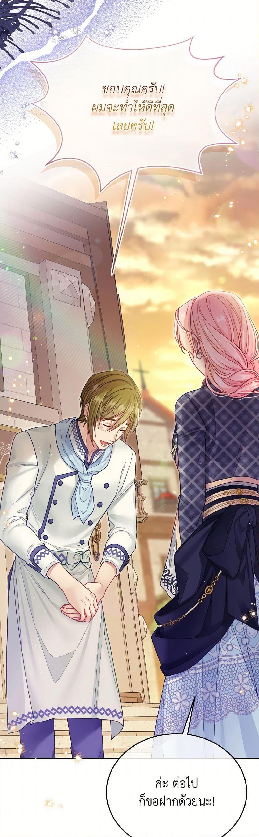 Manga-lc-com อ่านมังงะ อ่านการ์ตูน ออนไลน์ ฟรี My Hubby Is Too Cute! ตอนที่ 1 2 3 4 5 6 7 8 9 10 11 12 13 14 ฟรี ไม่มีโฆษณา Manga-lc - อ่าน มังงะ อ่าน การ์ตูน ออนไลน์ อ่านมังงะ ฟรี