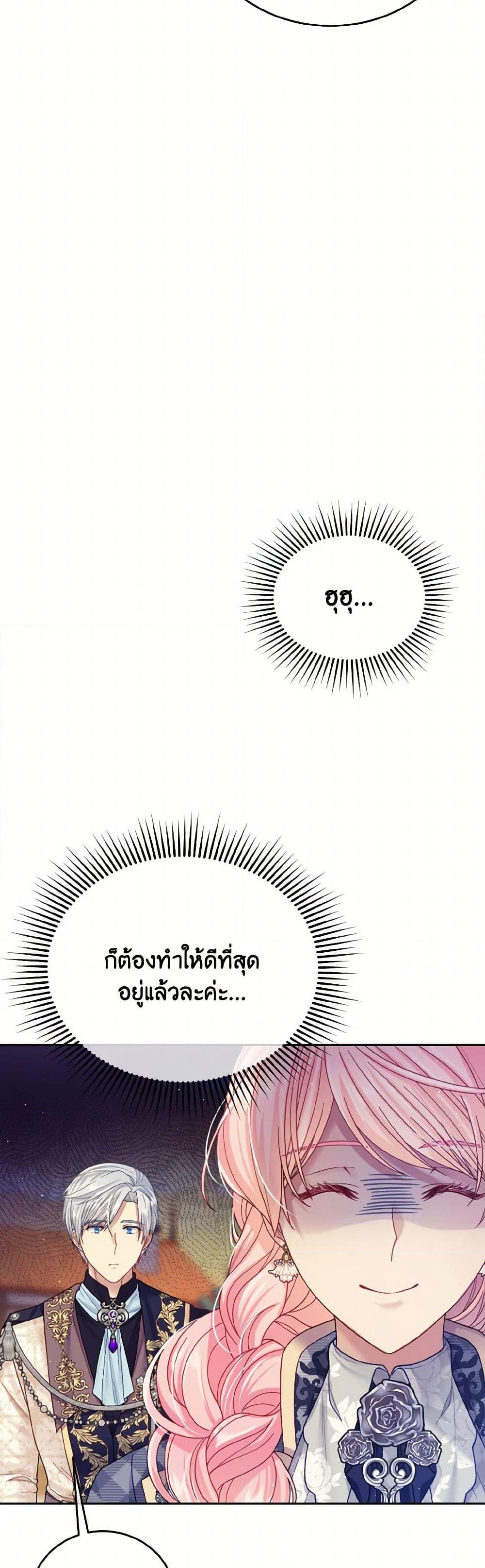 Manga-lc-com อ่านมังงะ อ่านการ์ตูน ออนไลน์ ฟรี My Hubby Is Too Cute! ตอนที่ 1 2 3 4 5 6 7 8 9 10 11 12 13 14 ฟรี ไม่มีโฆษณา Manga-lc - อ่าน มังงะ อ่าน การ์ตูน ออนไลน์ อ่านมังงะ ฟรี