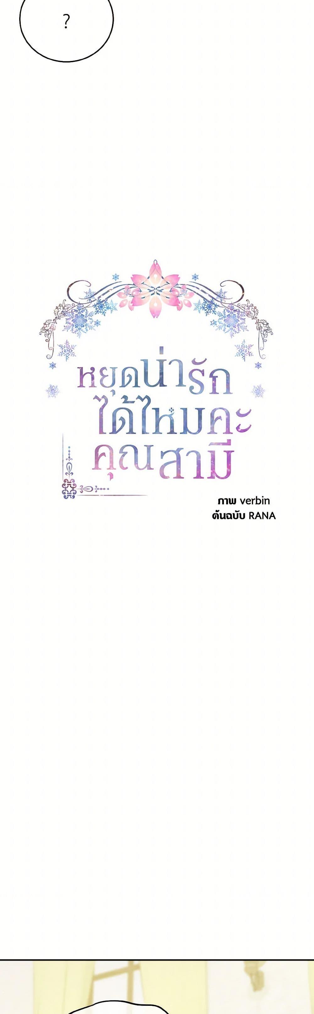 Manga-lc-com อ่านมังงะ อ่านการ์ตูน ออนไลน์ ฟรี My Hubby Is Too Cute! ตอนที่ 1 2 3 4 5 6 7 8 9 10 11 12 13 14 ฟรี ไม่มีโฆษณา Manga-lc - อ่าน มังงะ อ่าน การ์ตูน ออนไลน์ อ่านมังงะ ฟรี