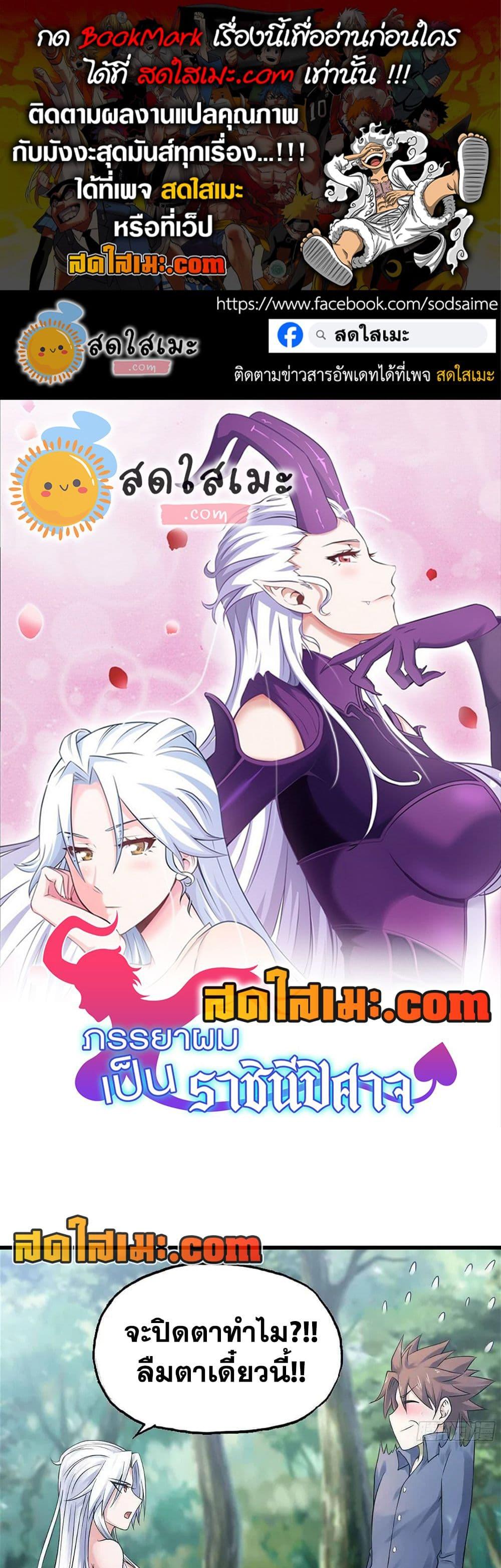 Manga-lc-com อ่านมังงะ อ่านการ์ตูน ออนไลน์ ฟรี My Wife is a Demon Queen ตอนที่ 1 2 3 4 5 6 7 8 9 10 11 12 13 14 ฟรี ไม่มีโฆษณา Manga-lc - อ่าน มังงะ อ่าน การ์ตูน ออนไลน์ อ่านมังงะ ฟรี