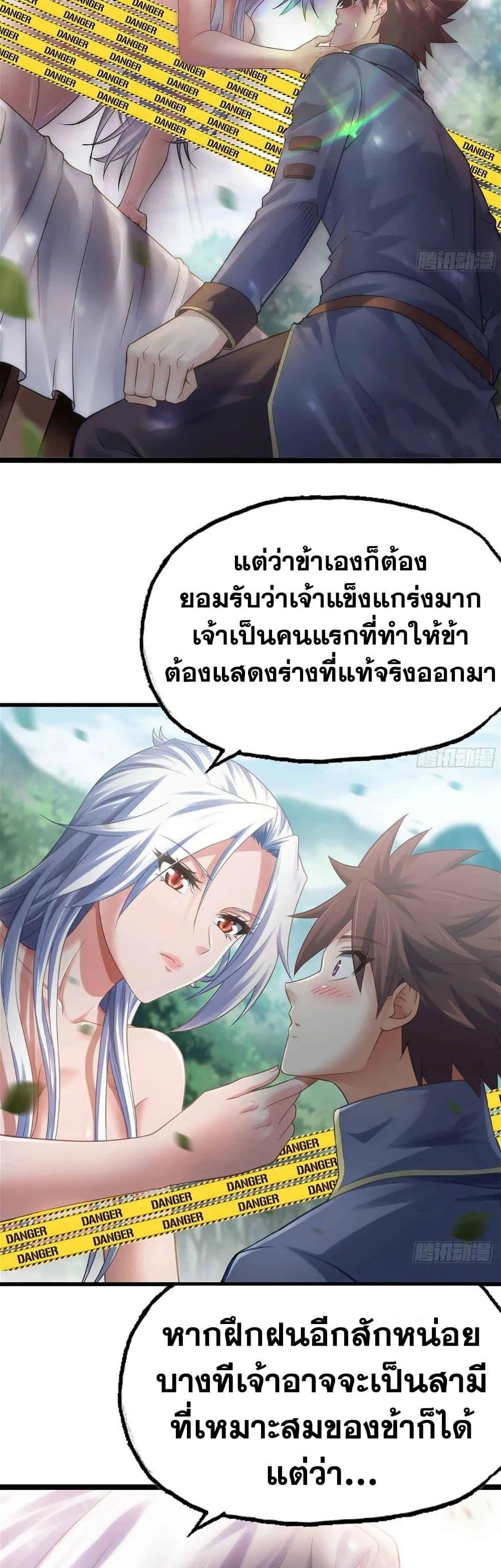 Manga-lc-com อ่านมังงะ อ่านการ์ตูน ออนไลน์ ฟรี My Wife is a Demon Queen ตอนที่ 1 2 3 4 5 6 7 8 9 10 11 12 13 14 ฟรี ไม่มีโฆษณา Manga-lc - อ่าน มังงะ อ่าน การ์ตูน ออนไลน์ อ่านมังงะ ฟรี