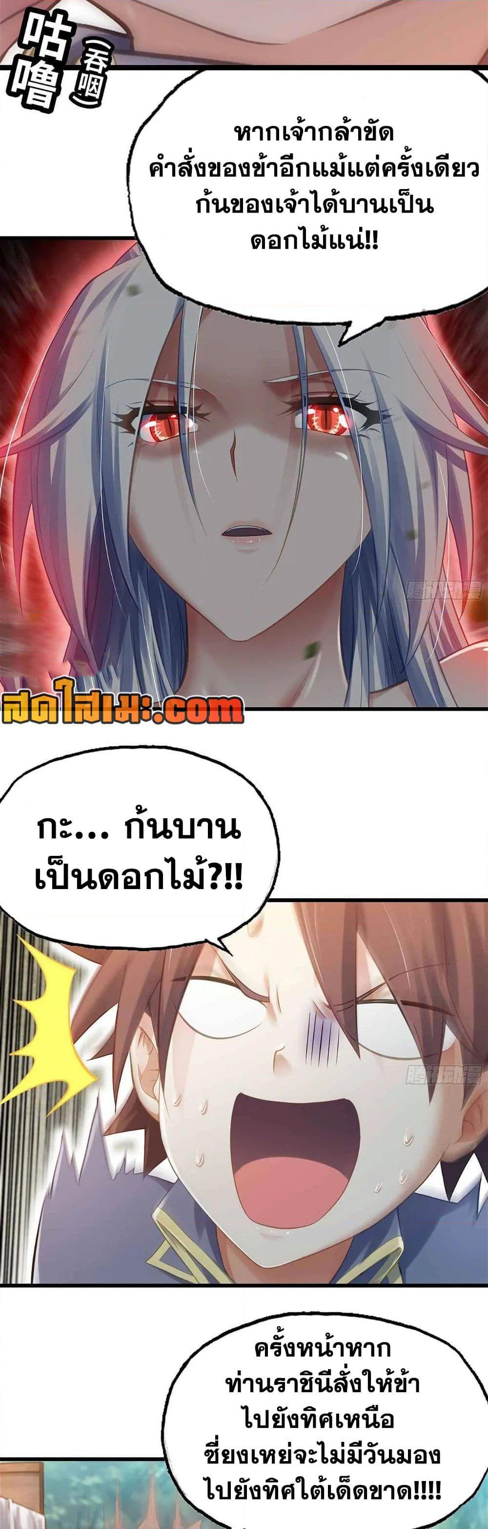 Manga-lc-com อ่านมังงะ อ่านการ์ตูน ออนไลน์ ฟรี My Wife is a Demon Queen ตอนที่ 1 2 3 4 5 6 7 8 9 10 11 12 13 14 ฟรี ไม่มีโฆษณา Manga-lc - อ่าน มังงะ อ่าน การ์ตูน ออนไลน์ อ่านมังงะ ฟรี