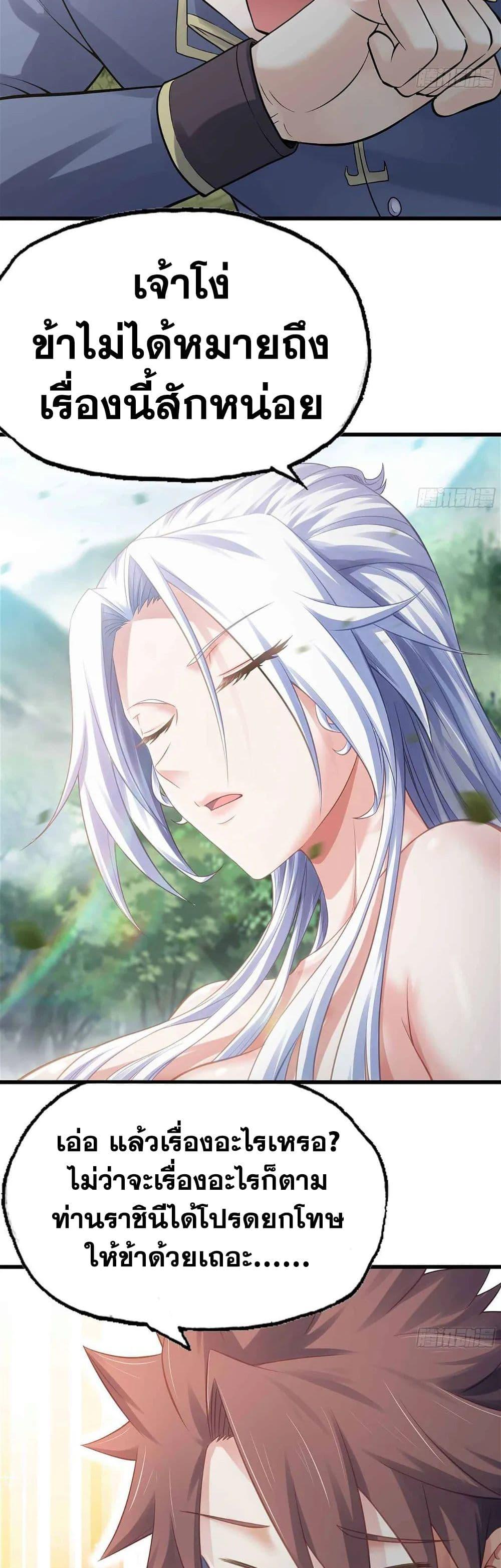 Manga-lc-com อ่านมังงะ อ่านการ์ตูน ออนไลน์ ฟรี My Wife is a Demon Queen ตอนที่ 1 2 3 4 5 6 7 8 9 10 11 12 13 14 ฟรี ไม่มีโฆษณา Manga-lc - อ่าน มังงะ อ่าน การ์ตูน ออนไลน์ อ่านมังงะ ฟรี