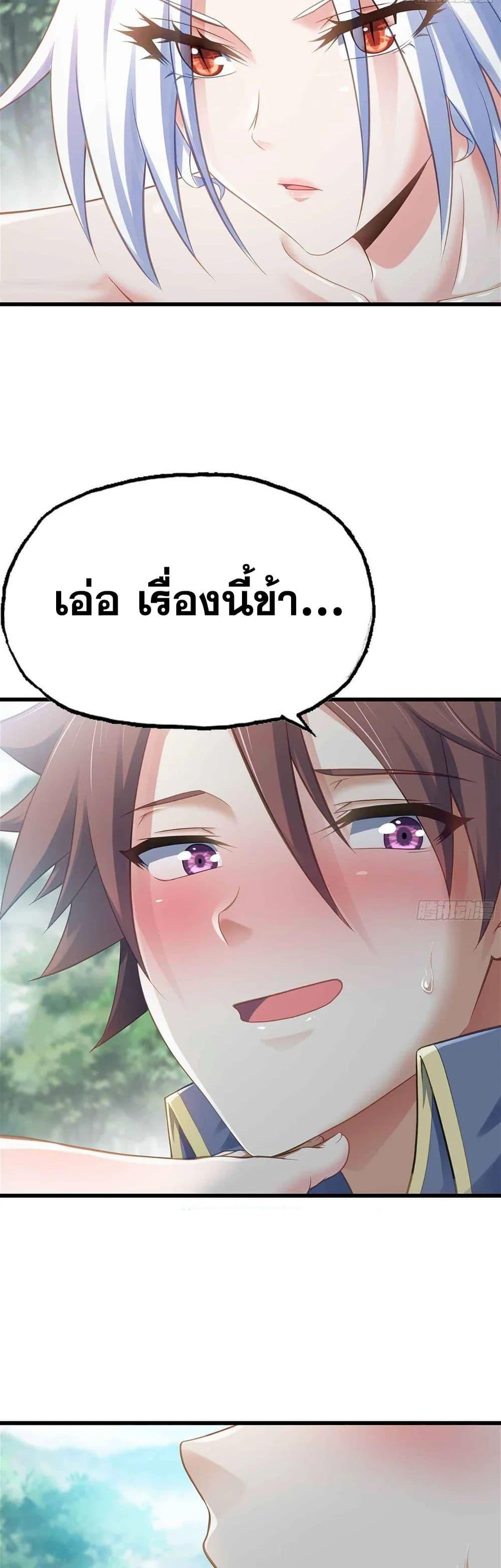 Manga-lc-com อ่านมังงะ อ่านการ์ตูน ออนไลน์ ฟรี My Wife is a Demon Queen ตอนที่ 1 2 3 4 5 6 7 8 9 10 11 12 13 14 ฟรี ไม่มีโฆษณา Manga-lc - อ่าน มังงะ อ่าน การ์ตูน ออนไลน์ อ่านมังงะ ฟรี