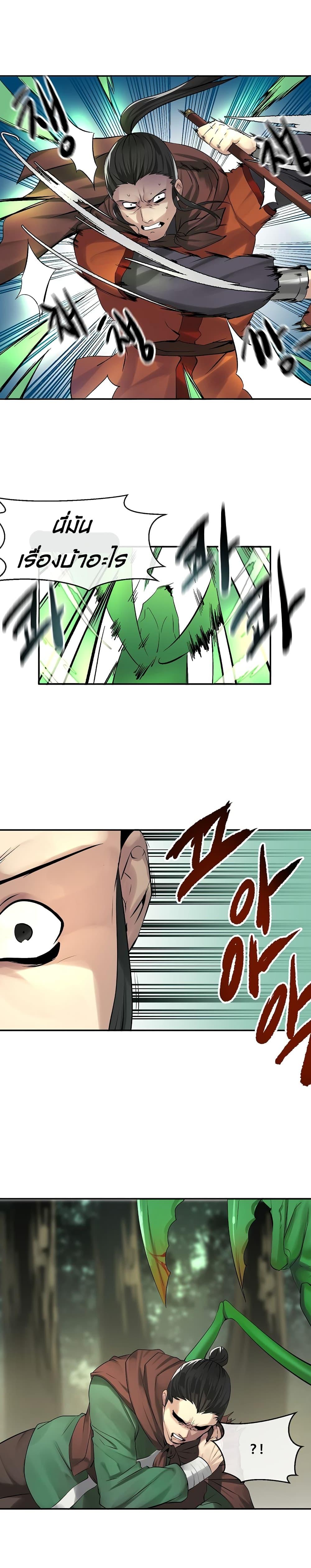 Manga-lc-com อ่านมังงะ อ่านการ์ตูน ออนไลน์ ฟรี Volcanic Age ตอนที่ 1 2 3 4 5 6 7 8 9 10 11 12 13 14 ฟรี ไม่มีโฆษณา Manga-lc - อ่าน มังงะ อ่าน การ์ตูน ออนไลน์ อ่านมังงะ ฟรี