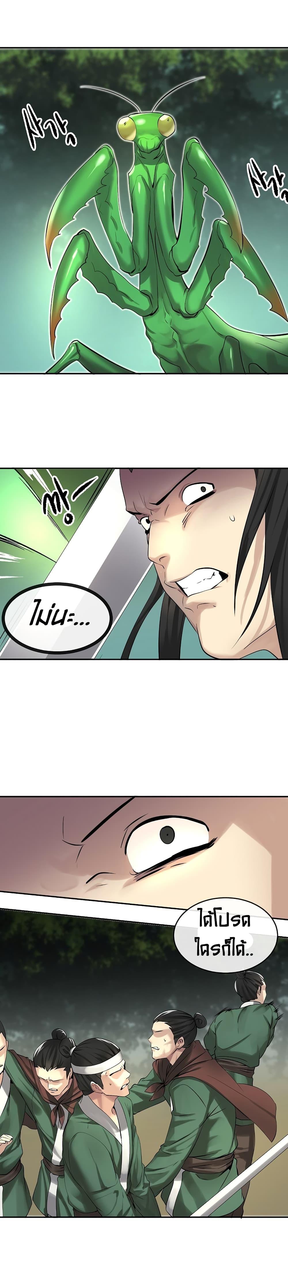 Manga-lc-com อ่านมังงะ อ่านการ์ตูน ออนไลน์ ฟรี Volcanic Age ตอนที่ 1 2 3 4 5 6 7 8 9 10 11 12 13 14 ฟรี ไม่มีโฆษณา Manga-lc - อ่าน มังงะ อ่าน การ์ตูน ออนไลน์ อ่านมังงะ ฟรี