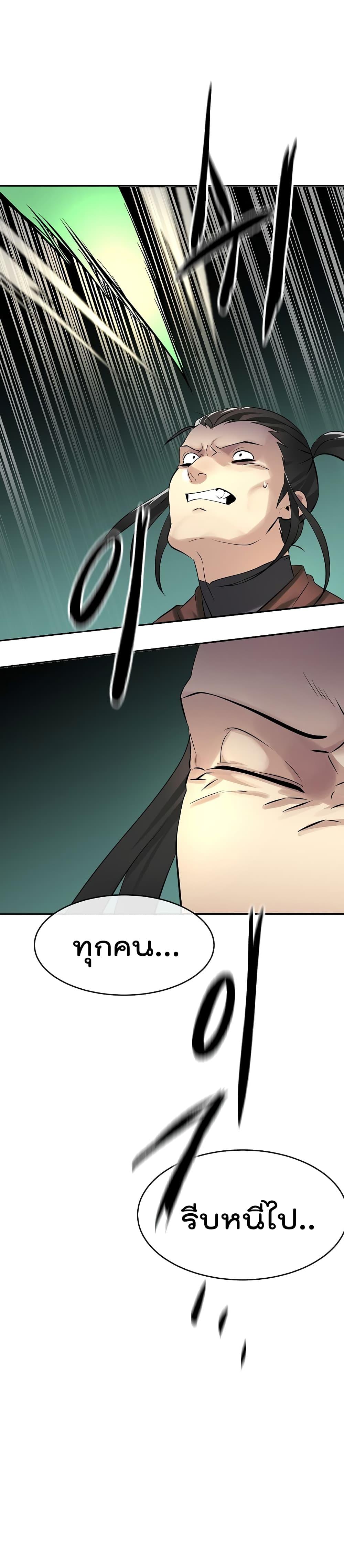 Manga-lc-com อ่านมังงะ อ่านการ์ตูน ออนไลน์ ฟรี Volcanic Age ตอนที่ 1 2 3 4 5 6 7 8 9 10 11 12 13 14 ฟรี ไม่มีโฆษณา Manga-lc - อ่าน มังงะ อ่าน การ์ตูน ออนไลน์ อ่านมังงะ ฟรี