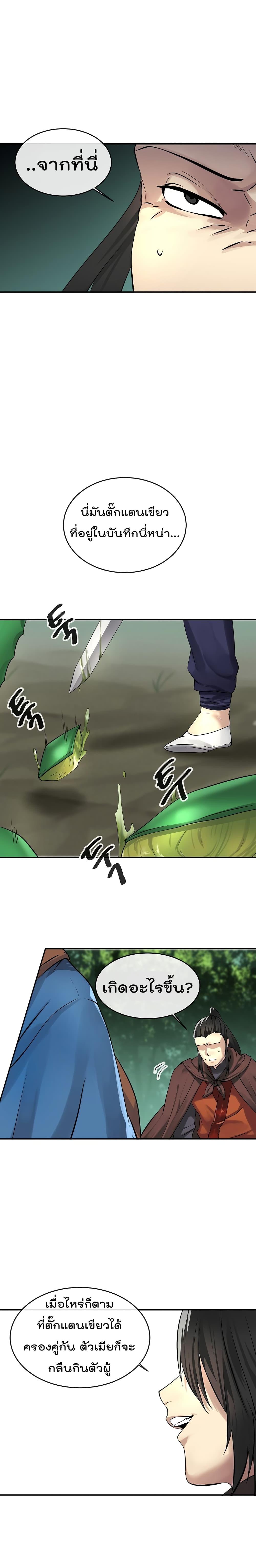 Manga-lc-com อ่านมังงะ อ่านการ์ตูน ออนไลน์ ฟรี Volcanic Age ตอนที่ 1 2 3 4 5 6 7 8 9 10 11 12 13 14 ฟรี ไม่มีโฆษณา Manga-lc - อ่าน มังงะ อ่าน การ์ตูน ออนไลน์ อ่านมังงะ ฟรี