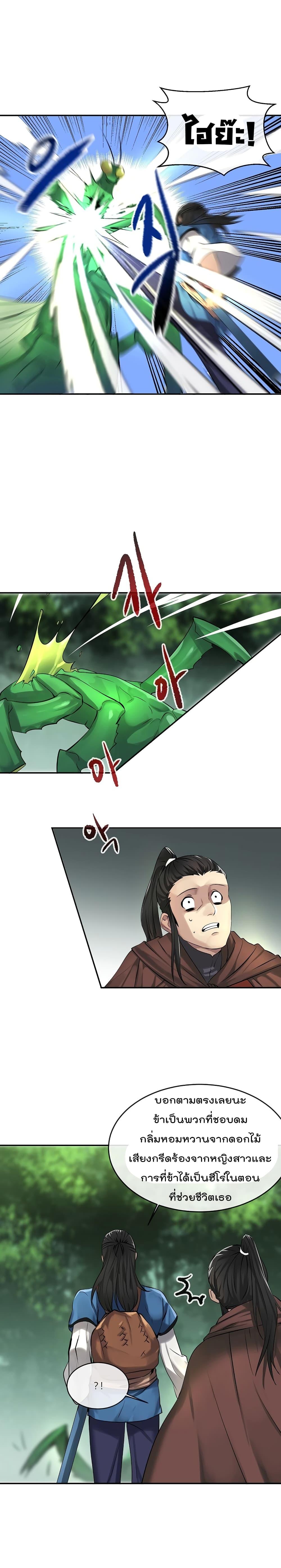 Manga-lc-com อ่านมังงะ อ่านการ์ตูน ออนไลน์ ฟรี Volcanic Age ตอนที่ 1 2 3 4 5 6 7 8 9 10 11 12 13 14 ฟรี ไม่มีโฆษณา Manga-lc - อ่าน มังงะ อ่าน การ์ตูน ออนไลน์ อ่านมังงะ ฟรี