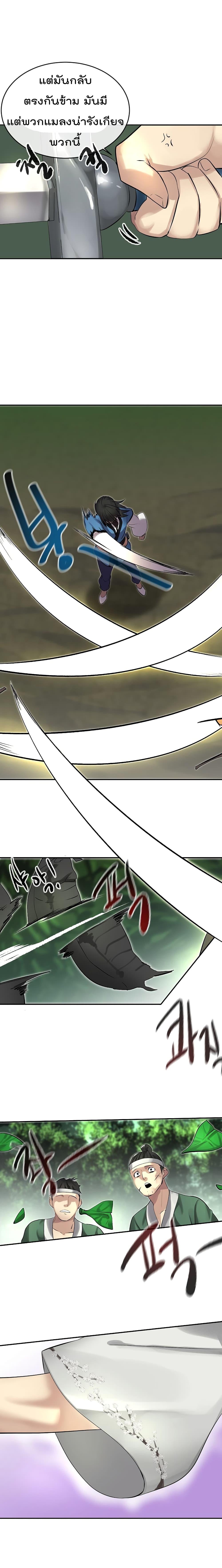 Manga-lc-com อ่านมังงะ อ่านการ์ตูน ออนไลน์ ฟรี Volcanic Age ตอนที่ 1 2 3 4 5 6 7 8 9 10 11 12 13 14 ฟรี ไม่มีโฆษณา Manga-lc - อ่าน มังงะ อ่าน การ์ตูน ออนไลน์ อ่านมังงะ ฟรี