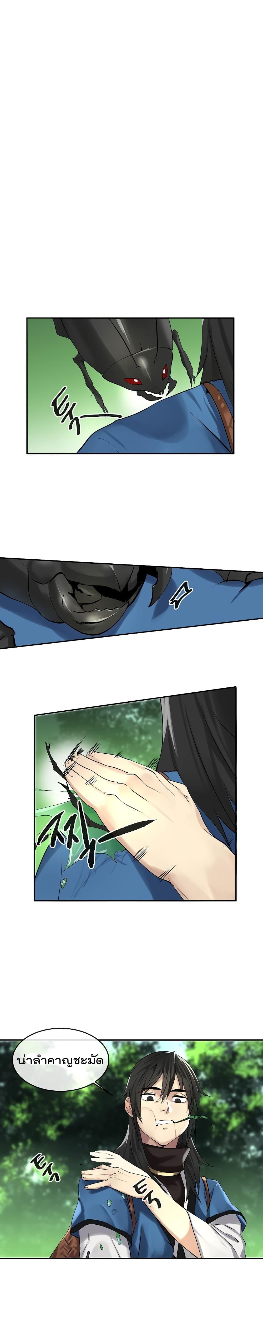 Manga-lc-com อ่านมังงะ อ่านการ์ตูน ออนไลน์ ฟรี Volcanic Age ตอนที่ 1 2 3 4 5 6 7 8 9 10 11 12 13 14 ฟรี ไม่มีโฆษณา Manga-lc - อ่าน มังงะ อ่าน การ์ตูน ออนไลน์ อ่านมังงะ ฟรี