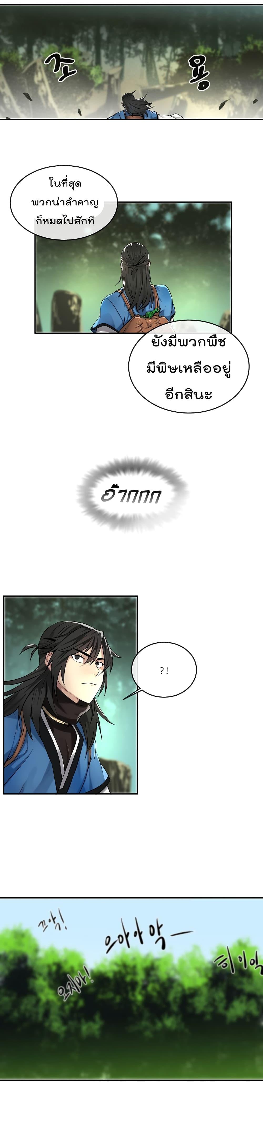 Manga-lc-com อ่านมังงะ อ่านการ์ตูน ออนไลน์ ฟรี Volcanic Age ตอนที่ 1 2 3 4 5 6 7 8 9 10 11 12 13 14 ฟรี ไม่มีโฆษณา Manga-lc - อ่าน มังงะ อ่าน การ์ตูน ออนไลน์ อ่านมังงะ ฟรี