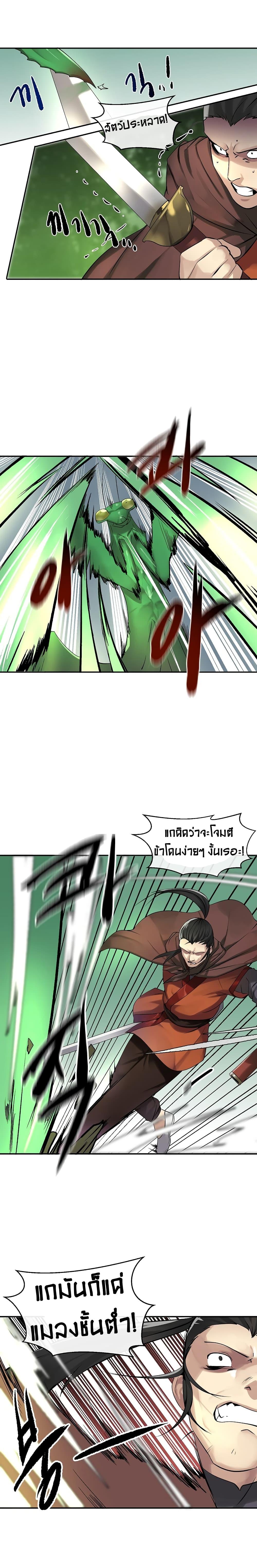 Manga-lc-com อ่านมังงะ อ่านการ์ตูน ออนไลน์ ฟรี Volcanic Age ตอนที่ 1 2 3 4 5 6 7 8 9 10 11 12 13 14 ฟรี ไม่มีโฆษณา Manga-lc - อ่าน มังงะ อ่าน การ์ตูน ออนไลน์ อ่านมังงะ ฟรี