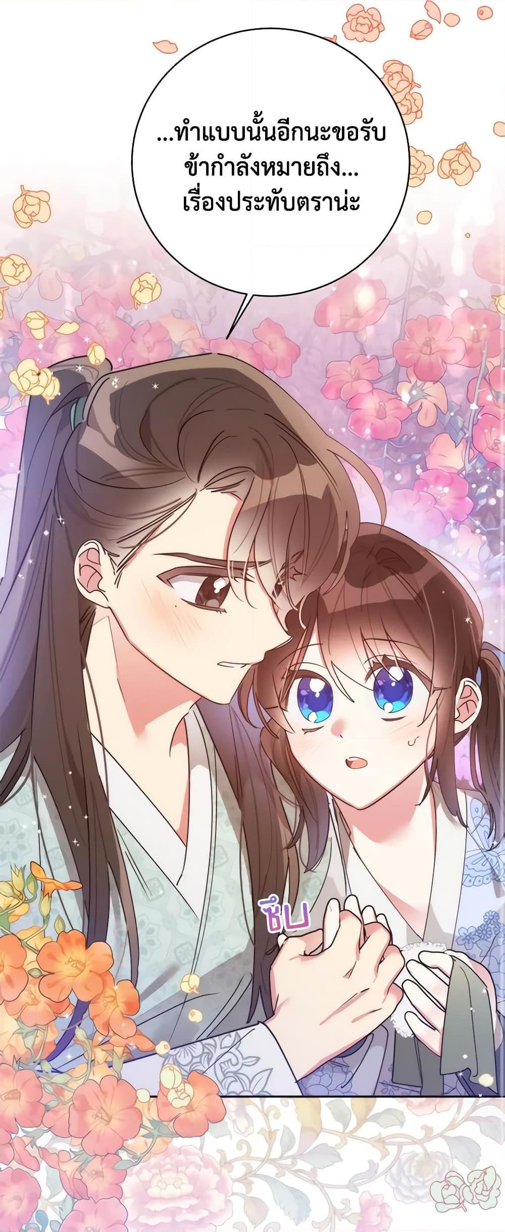 Manga-lc-com อ่านมังงะ อ่านการ์ตูน ออนไลน์ ฟรี Precious Daughter of the Greatest Martial Arts Villain ตอนที่ 1 2 3 4 5 6 7 8 9 10 11 12 13 14 ฟรี ไม่มีโฆษณา Manga-lc - อ่าน มังงะ อ่าน การ์ตูน ออนไลน์ อ่านมังงะ ฟรี