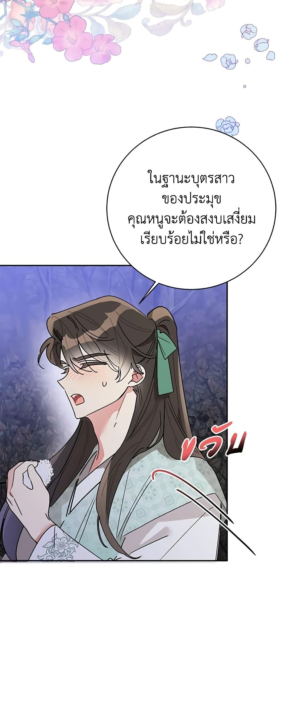 Manga-lc-com อ่านมังงะ อ่านการ์ตูน ออนไลน์ ฟรี Precious Daughter of the Greatest Martial Arts Villain ตอนที่ 1 2 3 4 5 6 7 8 9 10 11 12 13 14 ฟรี ไม่มีโฆษณา Manga-lc - อ่าน มังงะ อ่าน การ์ตูน ออนไลน์ อ่านมังงะ ฟรี