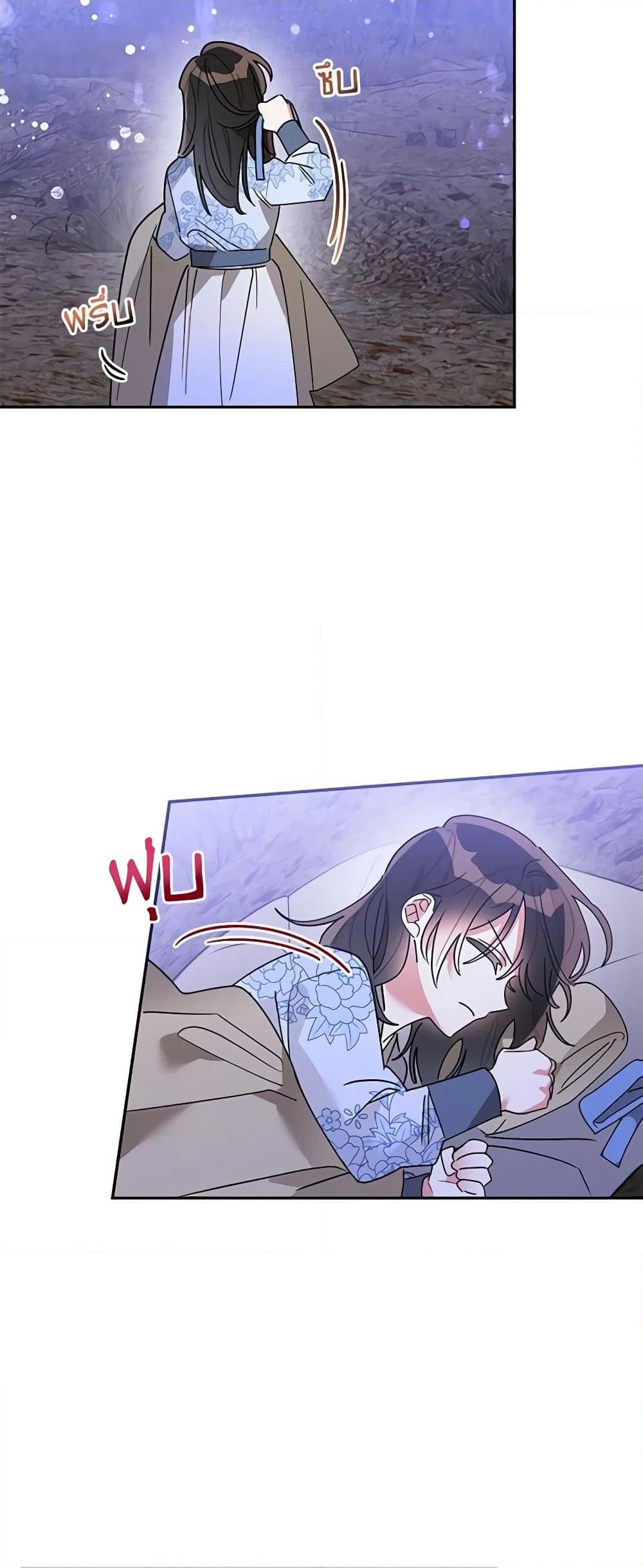 Manga-lc-com อ่านมังงะ อ่านการ์ตูน ออนไลน์ ฟรี Precious Daughter of the Greatest Martial Arts Villain ตอนที่ 1 2 3 4 5 6 7 8 9 10 11 12 13 14 ฟรี ไม่มีโฆษณา Manga-lc - อ่าน มังงะ อ่าน การ์ตูน ออนไลน์ อ่านมังงะ ฟรี