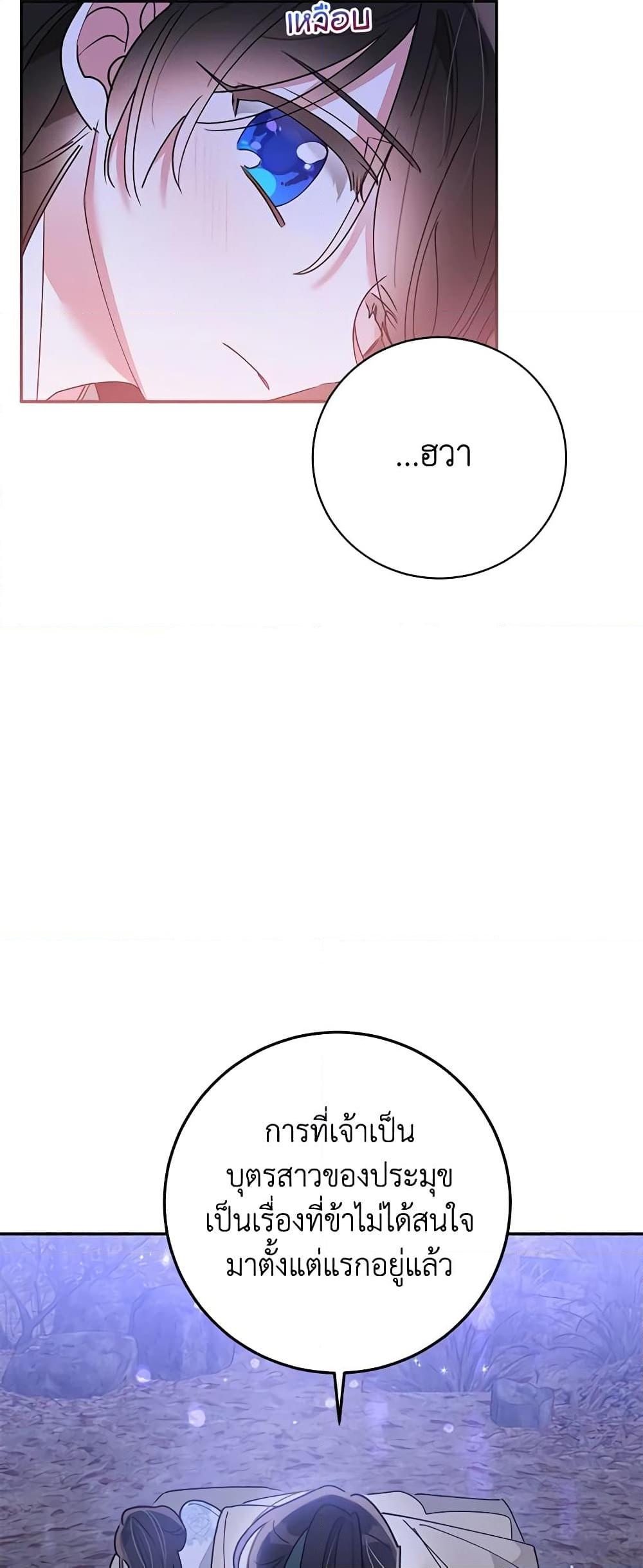 Manga-lc-com อ่านมังงะ อ่านการ์ตูน ออนไลน์ ฟรี Precious Daughter of the Greatest Martial Arts Villain ตอนที่ 1 2 3 4 5 6 7 8 9 10 11 12 13 14 ฟรี ไม่มีโฆษณา Manga-lc - อ่าน มังงะ อ่าน การ์ตูน ออนไลน์ อ่านมังงะ ฟรี