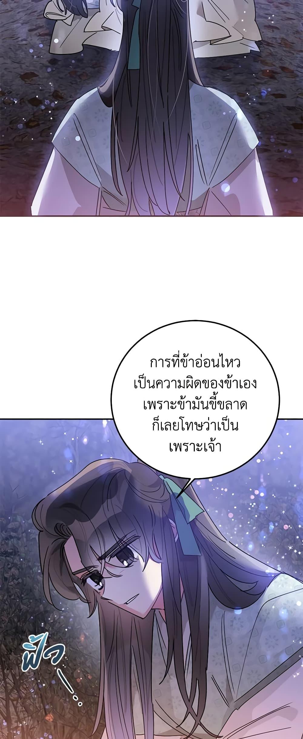 Manga-lc-com อ่านมังงะ อ่านการ์ตูน ออนไลน์ ฟรี Precious Daughter of the Greatest Martial Arts Villain ตอนที่ 1 2 3 4 5 6 7 8 9 10 11 12 13 14 ฟรี ไม่มีโฆษณา Manga-lc - อ่าน มังงะ อ่าน การ์ตูน ออนไลน์ อ่านมังงะ ฟรี