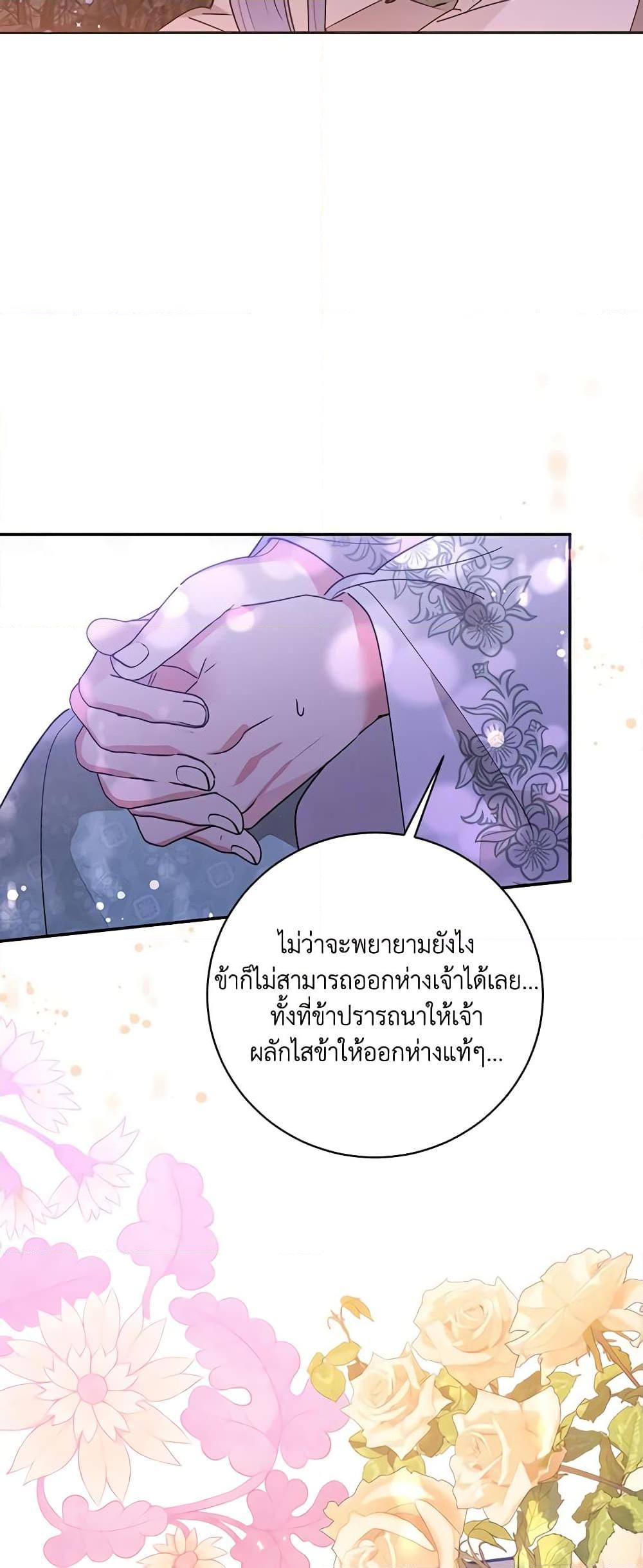 Manga-lc-com อ่านมังงะ อ่านการ์ตูน ออนไลน์ ฟรี Precious Daughter of the Greatest Martial Arts Villain ตอนที่ 1 2 3 4 5 6 7 8 9 10 11 12 13 14 ฟรี ไม่มีโฆษณา Manga-lc - อ่าน มังงะ อ่าน การ์ตูน ออนไลน์ อ่านมังงะ ฟรี