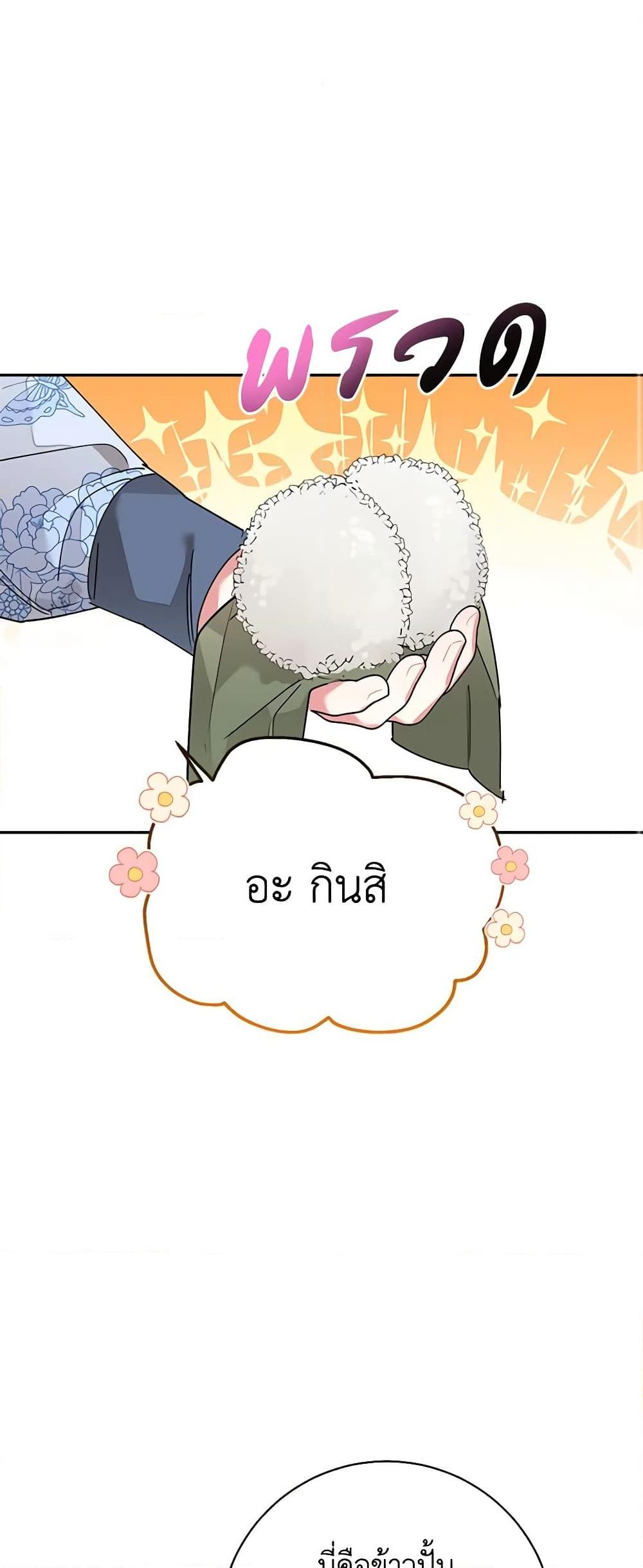 Manga-lc-com อ่านมังงะ อ่านการ์ตูน ออนไลน์ ฟรี Precious Daughter of the Greatest Martial Arts Villain ตอนที่ 1 2 3 4 5 6 7 8 9 10 11 12 13 14 ฟรี ไม่มีโฆษณา Manga-lc - อ่าน มังงะ อ่าน การ์ตูน ออนไลน์ อ่านมังงะ ฟรี