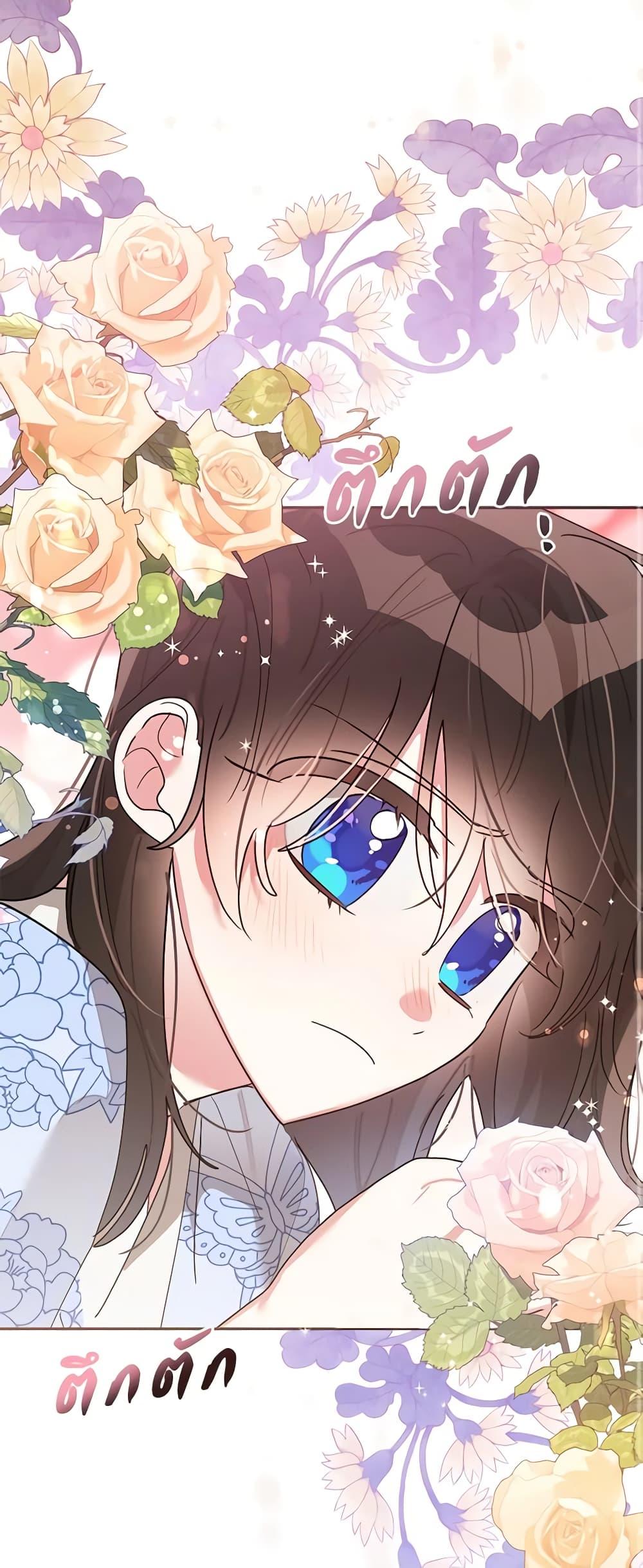 Manga-lc-com อ่านมังงะ อ่านการ์ตูน ออนไลน์ ฟรี Precious Daughter of the Greatest Martial Arts Villain ตอนที่ 1 2 3 4 5 6 7 8 9 10 11 12 13 14 ฟรี ไม่มีโฆษณา Manga-lc - อ่าน มังงะ อ่าน การ์ตูน ออนไลน์ อ่านมังงะ ฟรี