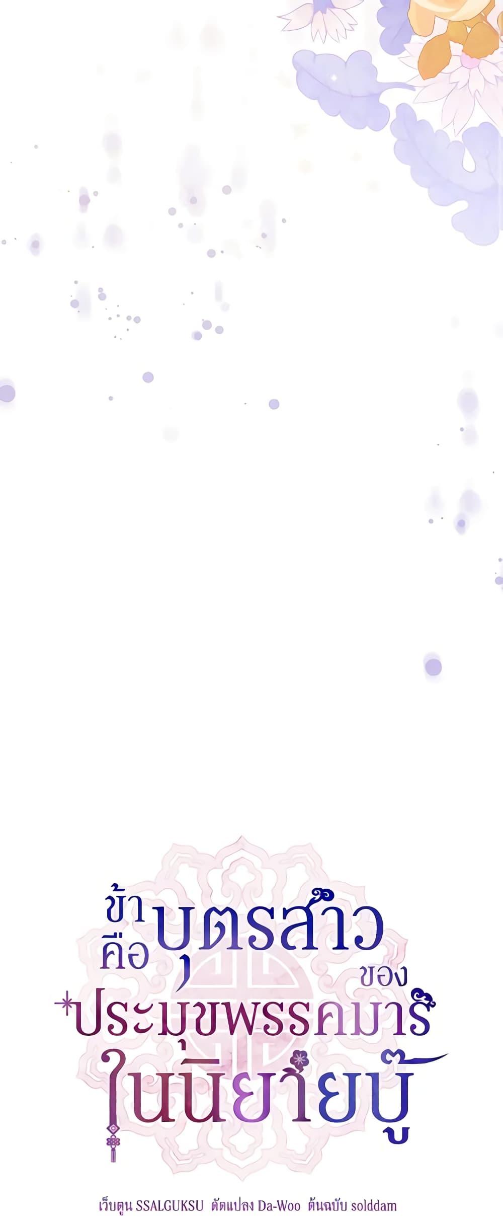 Manga-lc-com อ่านมังงะ อ่านการ์ตูน ออนไลน์ ฟรี Precious Daughter of the Greatest Martial Arts Villain ตอนที่ 1 2 3 4 5 6 7 8 9 10 11 12 13 14 ฟรี ไม่มีโฆษณา Manga-lc - อ่าน มังงะ อ่าน การ์ตูน ออนไลน์ อ่านมังงะ ฟรี