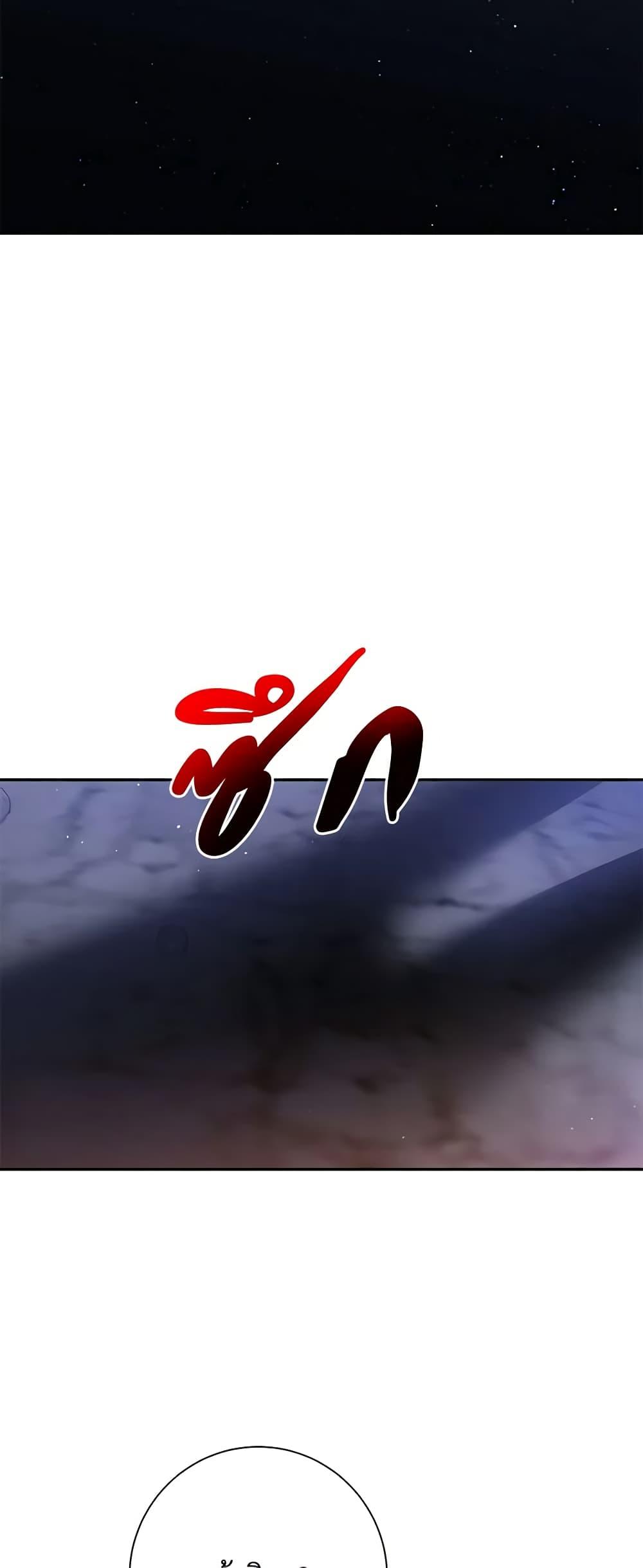 Manga-lc-com อ่านมังงะ อ่านการ์ตูน ออนไลน์ ฟรี Precious Daughter of the Greatest Martial Arts Villain ตอนที่ 1 2 3 4 5 6 7 8 9 10 11 12 13 14 ฟรี ไม่มีโฆษณา Manga-lc - อ่าน มังงะ อ่าน การ์ตูน ออนไลน์ อ่านมังงะ ฟรี