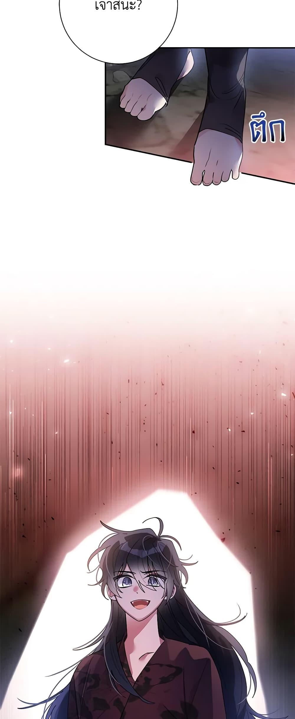 Manga-lc-com อ่านมังงะ อ่านการ์ตูน ออนไลน์ ฟรี Precious Daughter of the Greatest Martial Arts Villain ตอนที่ 1 2 3 4 5 6 7 8 9 10 11 12 13 14 ฟรี ไม่มีโฆษณา Manga-lc - อ่าน มังงะ อ่าน การ์ตูน ออนไลน์ อ่านมังงะ ฟรี