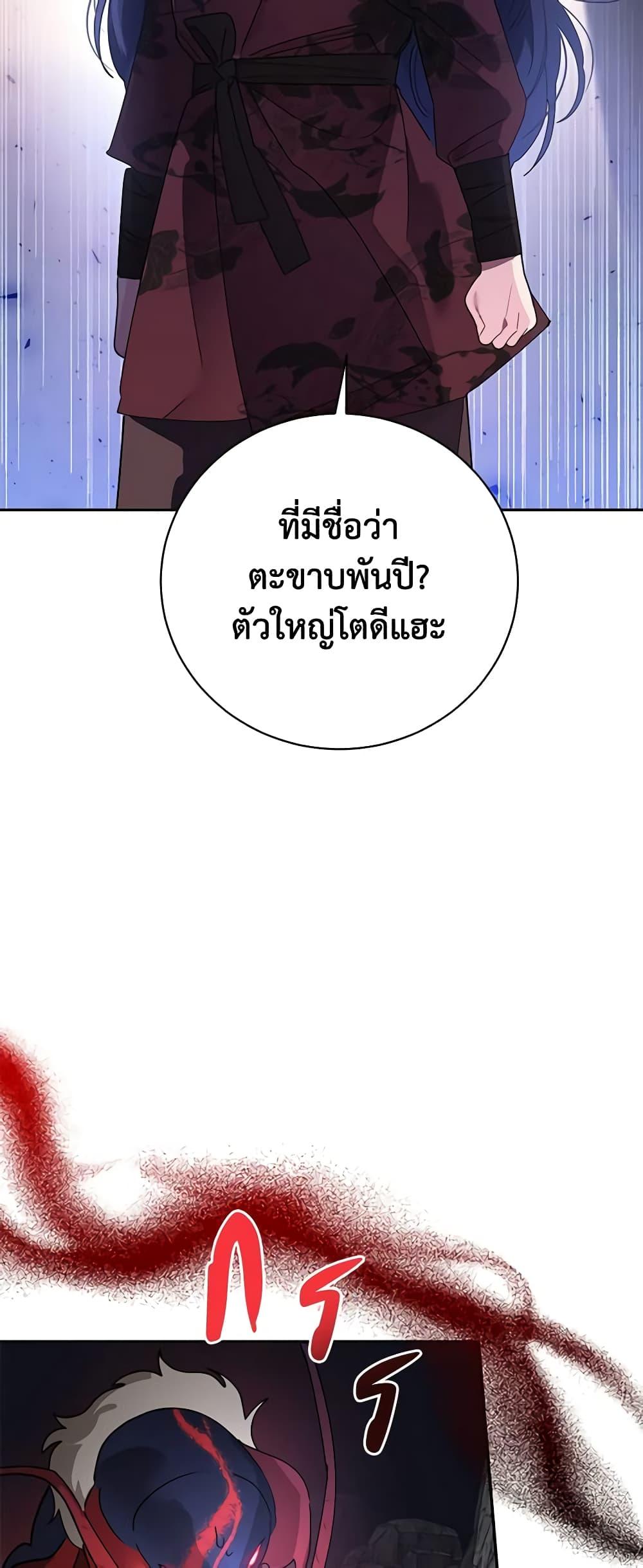 Manga-lc-com อ่านมังงะ อ่านการ์ตูน ออนไลน์ ฟรี Precious Daughter of the Greatest Martial Arts Villain ตอนที่ 1 2 3 4 5 6 7 8 9 10 11 12 13 14 ฟรี ไม่มีโฆษณา Manga-lc - อ่าน มังงะ อ่าน การ์ตูน ออนไลน์ อ่านมังงะ ฟรี