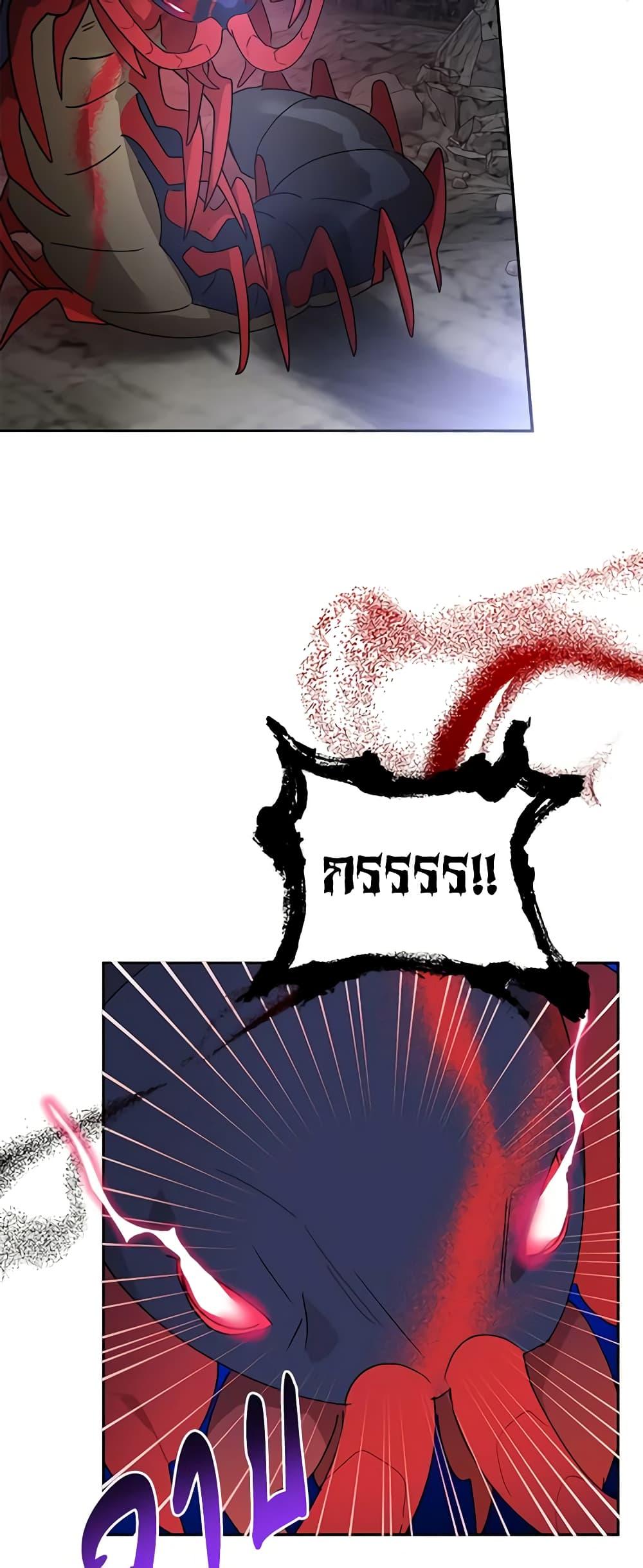 Manga-lc-com อ่านมังงะ อ่านการ์ตูน ออนไลน์ ฟรี Precious Daughter of the Greatest Martial Arts Villain ตอนที่ 1 2 3 4 5 6 7 8 9 10 11 12 13 14 ฟรี ไม่มีโฆษณา Manga-lc - อ่าน มังงะ อ่าน การ์ตูน ออนไลน์ อ่านมังงะ ฟรี