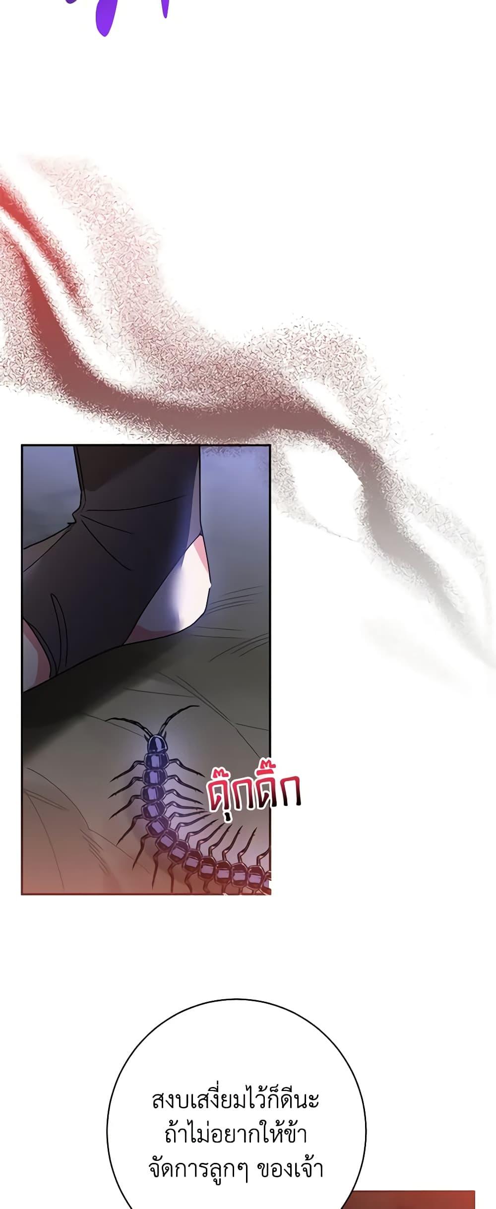 Manga-lc-com อ่านมังงะ อ่านการ์ตูน ออนไลน์ ฟรี Precious Daughter of the Greatest Martial Arts Villain ตอนที่ 1 2 3 4 5 6 7 8 9 10 11 12 13 14 ฟรี ไม่มีโฆษณา Manga-lc - อ่าน มังงะ อ่าน การ์ตูน ออนไลน์ อ่านมังงะ ฟรี