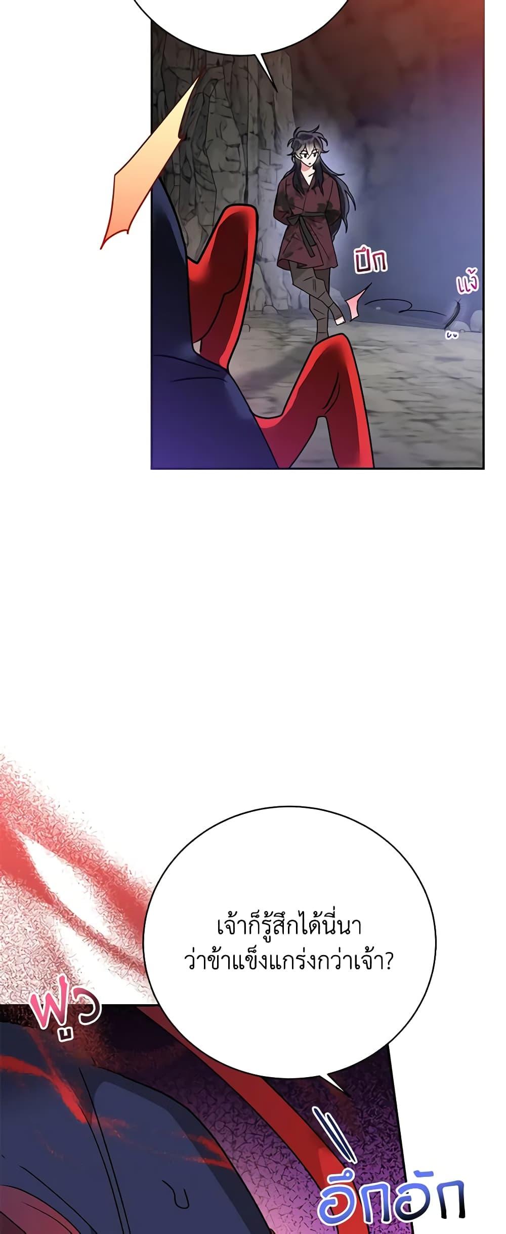 Manga-lc-com อ่านมังงะ อ่านการ์ตูน ออนไลน์ ฟรี Precious Daughter of the Greatest Martial Arts Villain ตอนที่ 1 2 3 4 5 6 7 8 9 10 11 12 13 14 ฟรี ไม่มีโฆษณา Manga-lc - อ่าน มังงะ อ่าน การ์ตูน ออนไลน์ อ่านมังงะ ฟรี