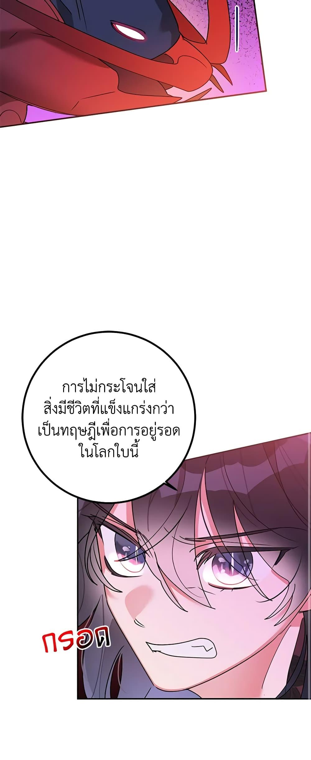 Manga-lc-com อ่านมังงะ อ่านการ์ตูน ออนไลน์ ฟรี Precious Daughter of the Greatest Martial Arts Villain ตอนที่ 1 2 3 4 5 6 7 8 9 10 11 12 13 14 ฟรี ไม่มีโฆษณา Manga-lc - อ่าน มังงะ อ่าน การ์ตูน ออนไลน์ อ่านมังงะ ฟรี
