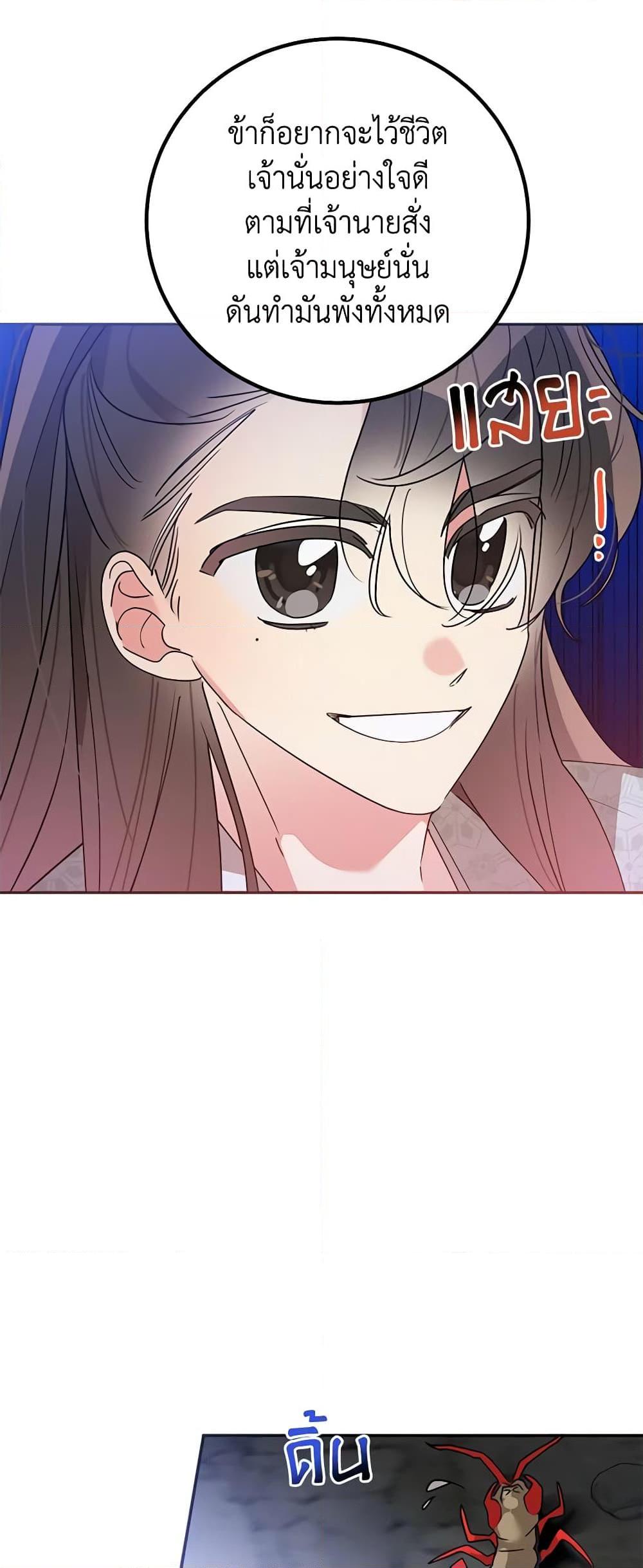 Manga-lc-com อ่านมังงะ อ่านการ์ตูน ออนไลน์ ฟรี Precious Daughter of the Greatest Martial Arts Villain ตอนที่ 1 2 3 4 5 6 7 8 9 10 11 12 13 14 ฟรี ไม่มีโฆษณา Manga-lc - อ่าน มังงะ อ่าน การ์ตูน ออนไลน์ อ่านมังงะ ฟรี