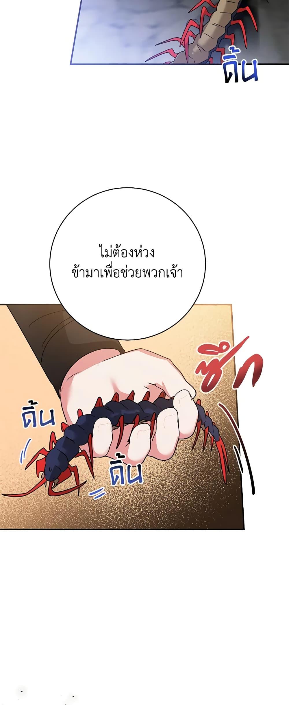 Manga-lc-com อ่านมังงะ อ่านการ์ตูน ออนไลน์ ฟรี Precious Daughter of the Greatest Martial Arts Villain ตอนที่ 1 2 3 4 5 6 7 8 9 10 11 12 13 14 ฟรี ไม่มีโฆษณา Manga-lc - อ่าน มังงะ อ่าน การ์ตูน ออนไลน์ อ่านมังงะ ฟรี