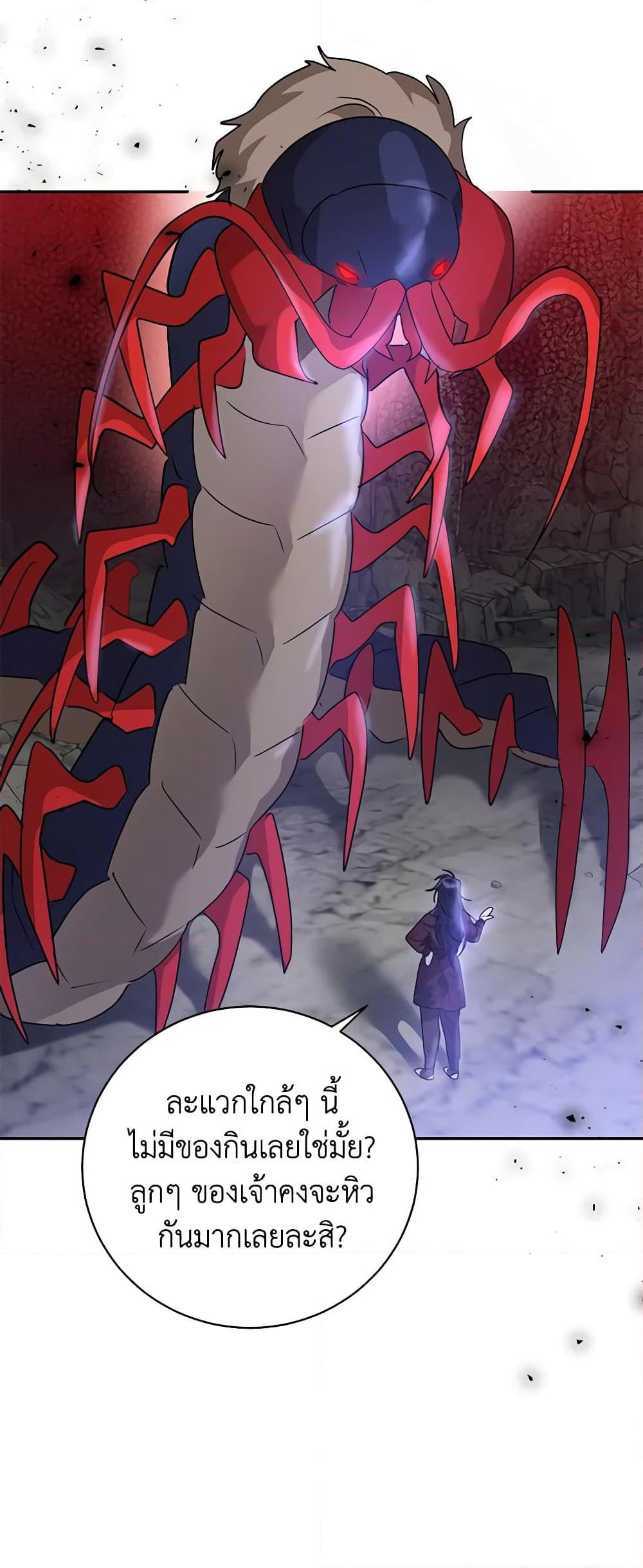 Manga-lc-com อ่านมังงะ อ่านการ์ตูน ออนไลน์ ฟรี Precious Daughter of the Greatest Martial Arts Villain ตอนที่ 1 2 3 4 5 6 7 8 9 10 11 12 13 14 ฟรี ไม่มีโฆษณา Manga-lc - อ่าน มังงะ อ่าน การ์ตูน ออนไลน์ อ่านมังงะ ฟรี