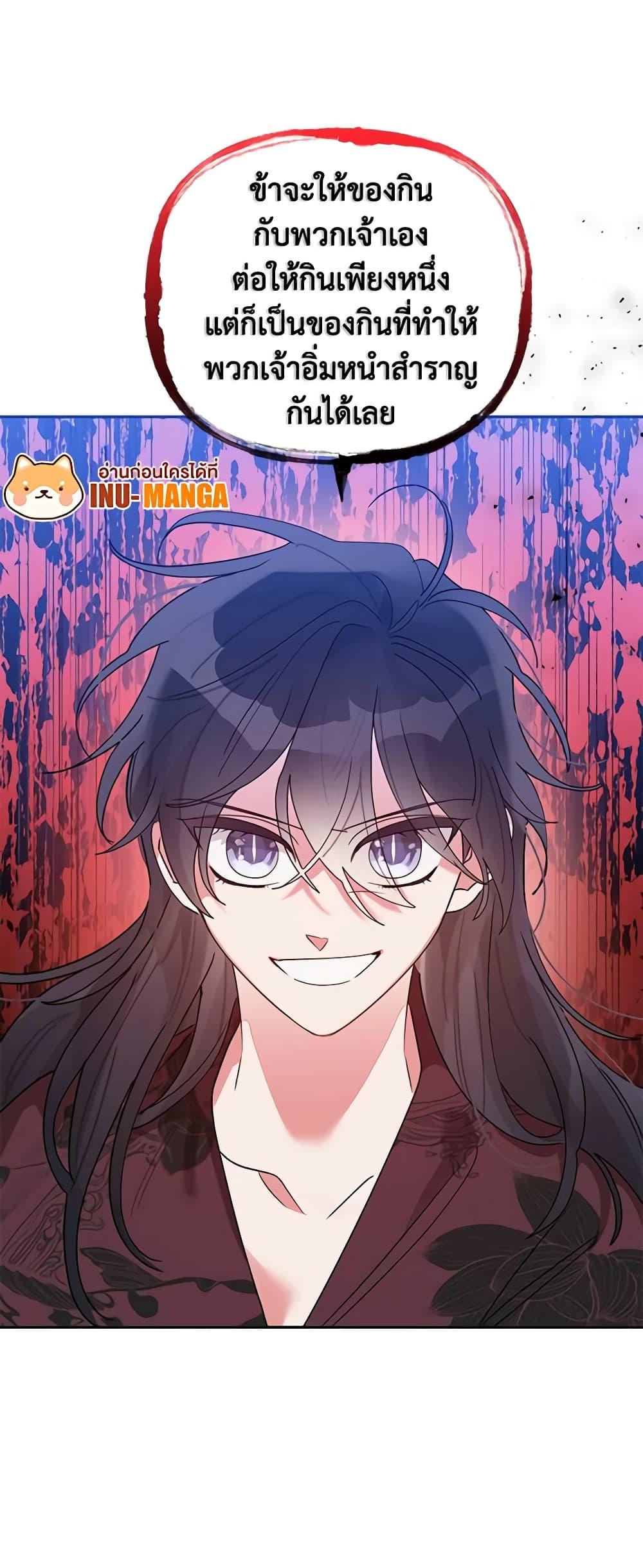 Manga-lc-com อ่านมังงะ อ่านการ์ตูน ออนไลน์ ฟรี Precious Daughter of the Greatest Martial Arts Villain ตอนที่ 1 2 3 4 5 6 7 8 9 10 11 12 13 14 ฟรี ไม่มีโฆษณา Manga-lc - อ่าน มังงะ อ่าน การ์ตูน ออนไลน์ อ่านมังงะ ฟรี