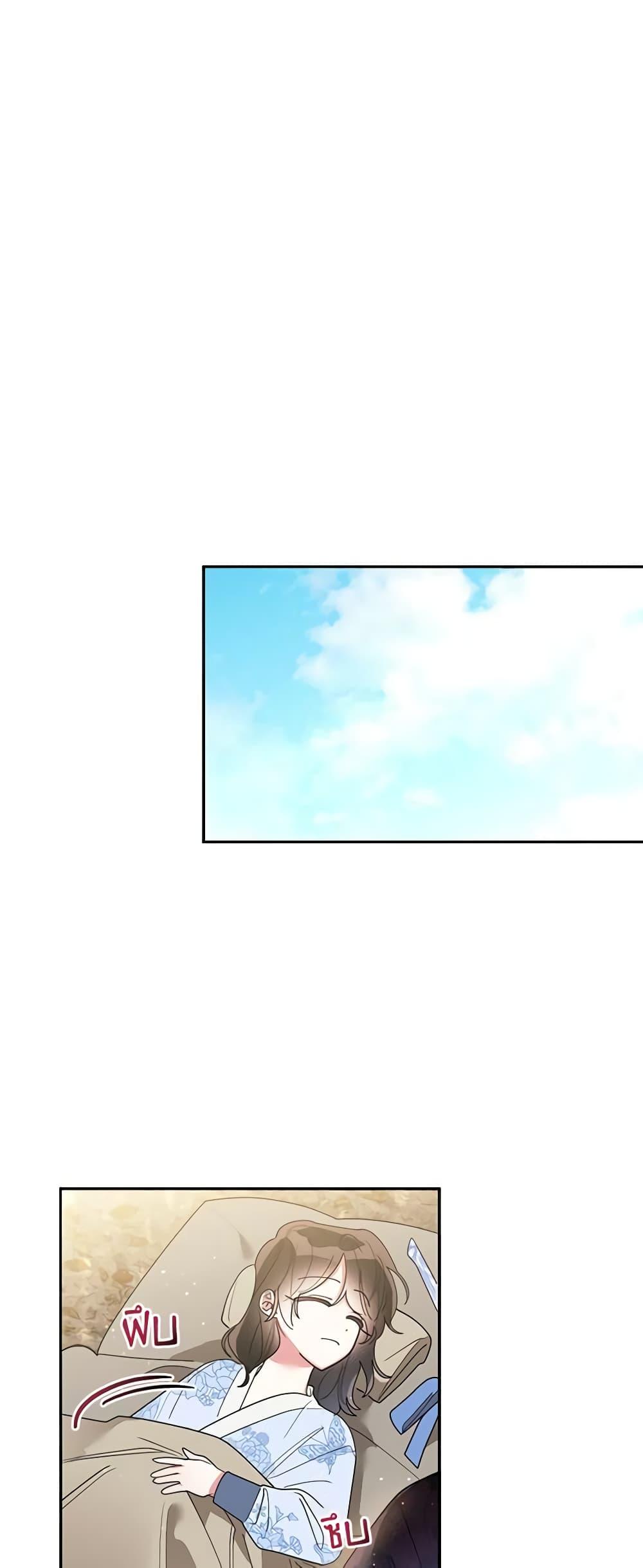 Manga-lc-com อ่านมังงะ อ่านการ์ตูน ออนไลน์ ฟรี Precious Daughter of the Greatest Martial Arts Villain ตอนที่ 1 2 3 4 5 6 7 8 9 10 11 12 13 14 ฟรี ไม่มีโฆษณา Manga-lc - อ่าน มังงะ อ่าน การ์ตูน ออนไลน์ อ่านมังงะ ฟรี