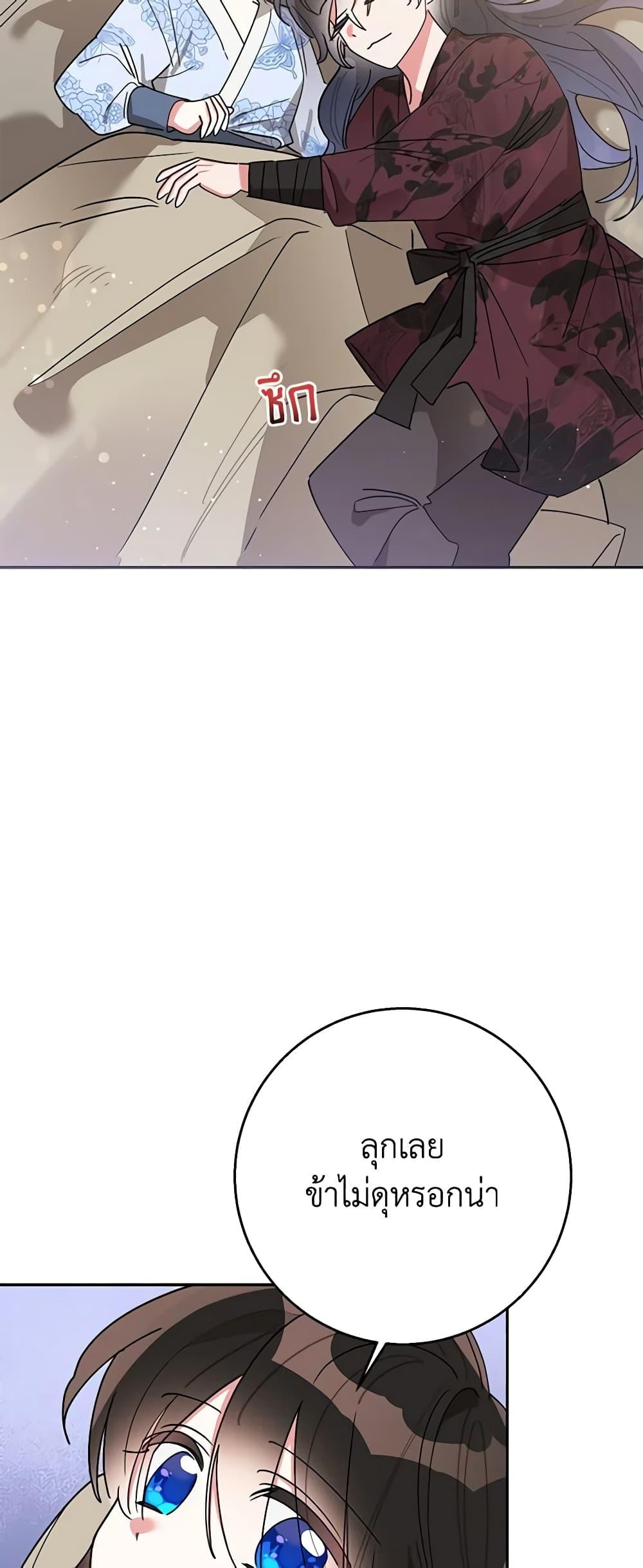 Manga-lc-com อ่านมังงะ อ่านการ์ตูน ออนไลน์ ฟรี Precious Daughter of the Greatest Martial Arts Villain ตอนที่ 1 2 3 4 5 6 7 8 9 10 11 12 13 14 ฟรี ไม่มีโฆษณา Manga-lc - อ่าน มังงะ อ่าน การ์ตูน ออนไลน์ อ่านมังงะ ฟรี