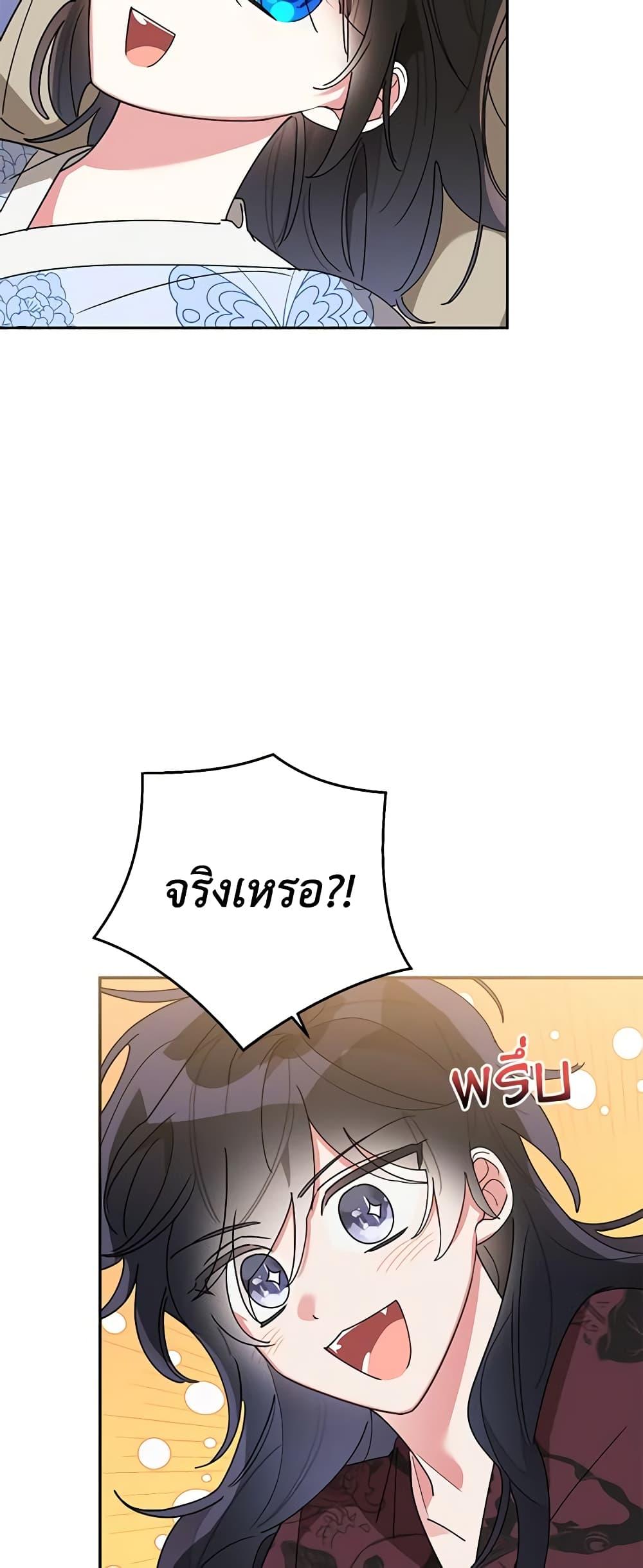 Manga-lc-com อ่านมังงะ อ่านการ์ตูน ออนไลน์ ฟรี Precious Daughter of the Greatest Martial Arts Villain ตอนที่ 1 2 3 4 5 6 7 8 9 10 11 12 13 14 ฟรี ไม่มีโฆษณา Manga-lc - อ่าน มังงะ อ่าน การ์ตูน ออนไลน์ อ่านมังงะ ฟรี